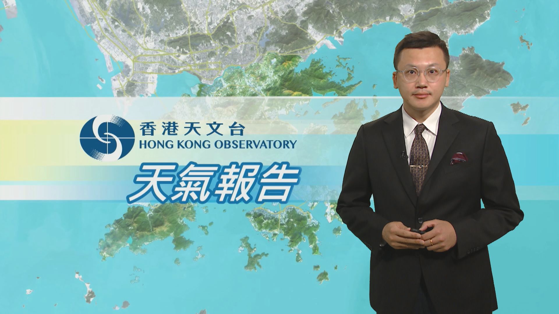 【天氣報告】(11月11日)