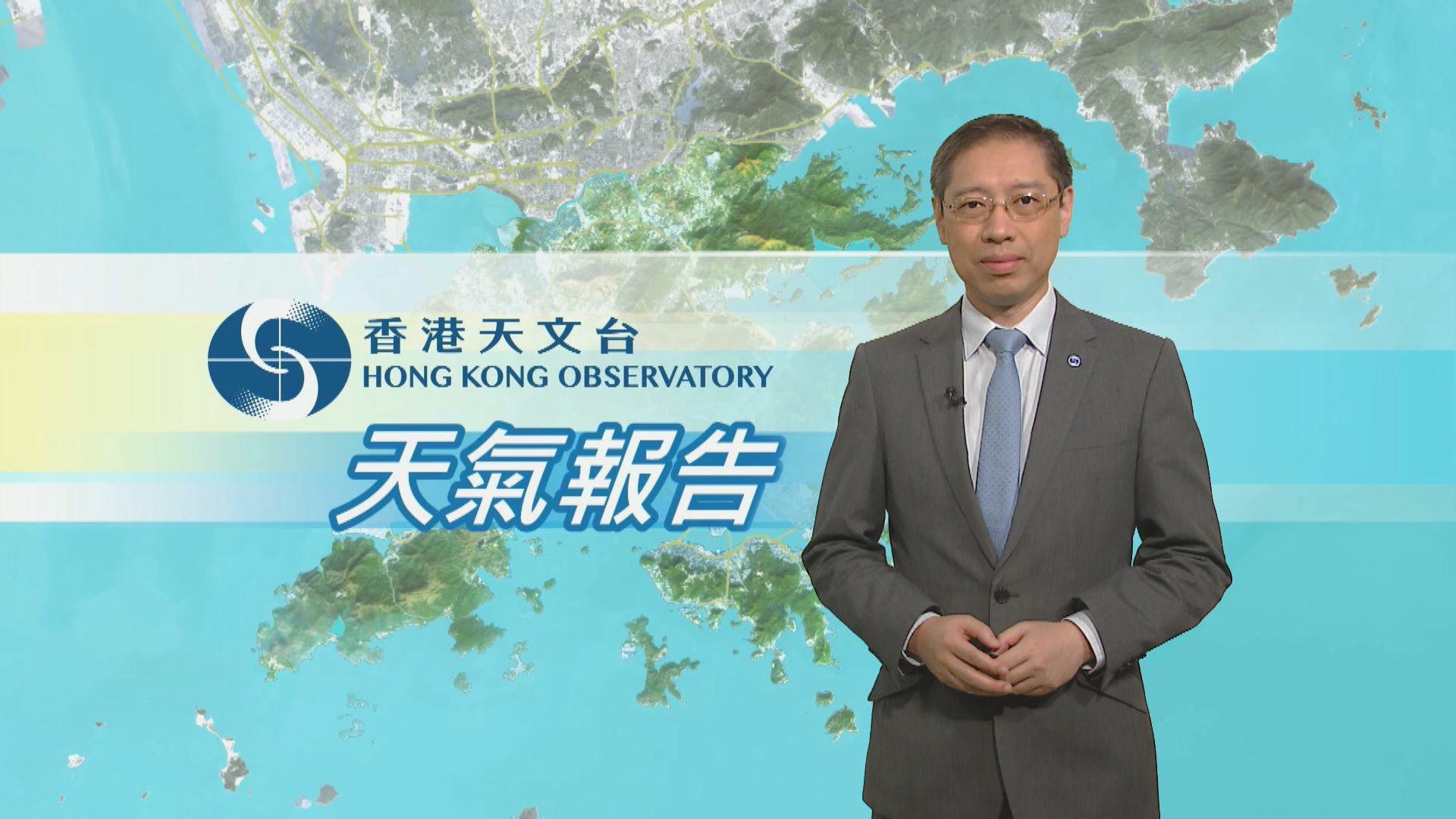 【天氣報告】(11月24日)