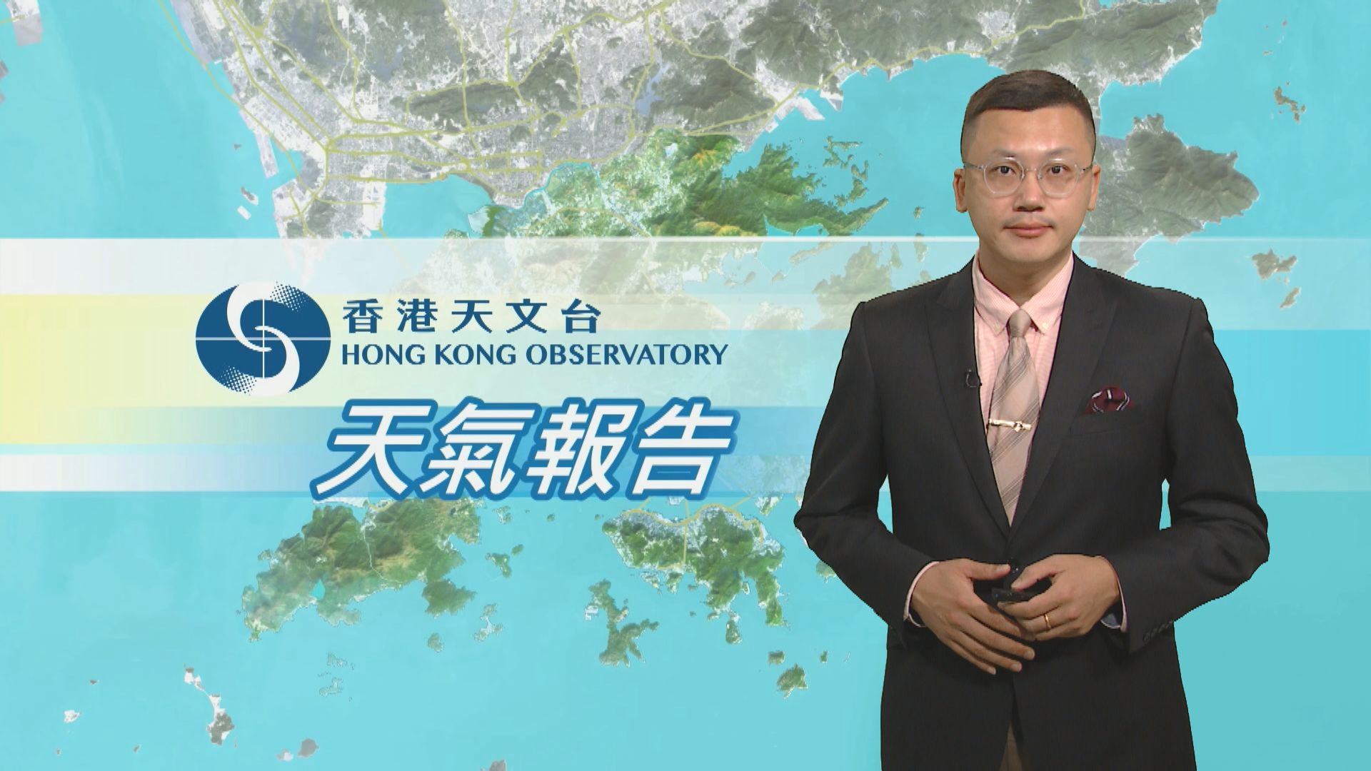 【天氣報告】(11月25日)