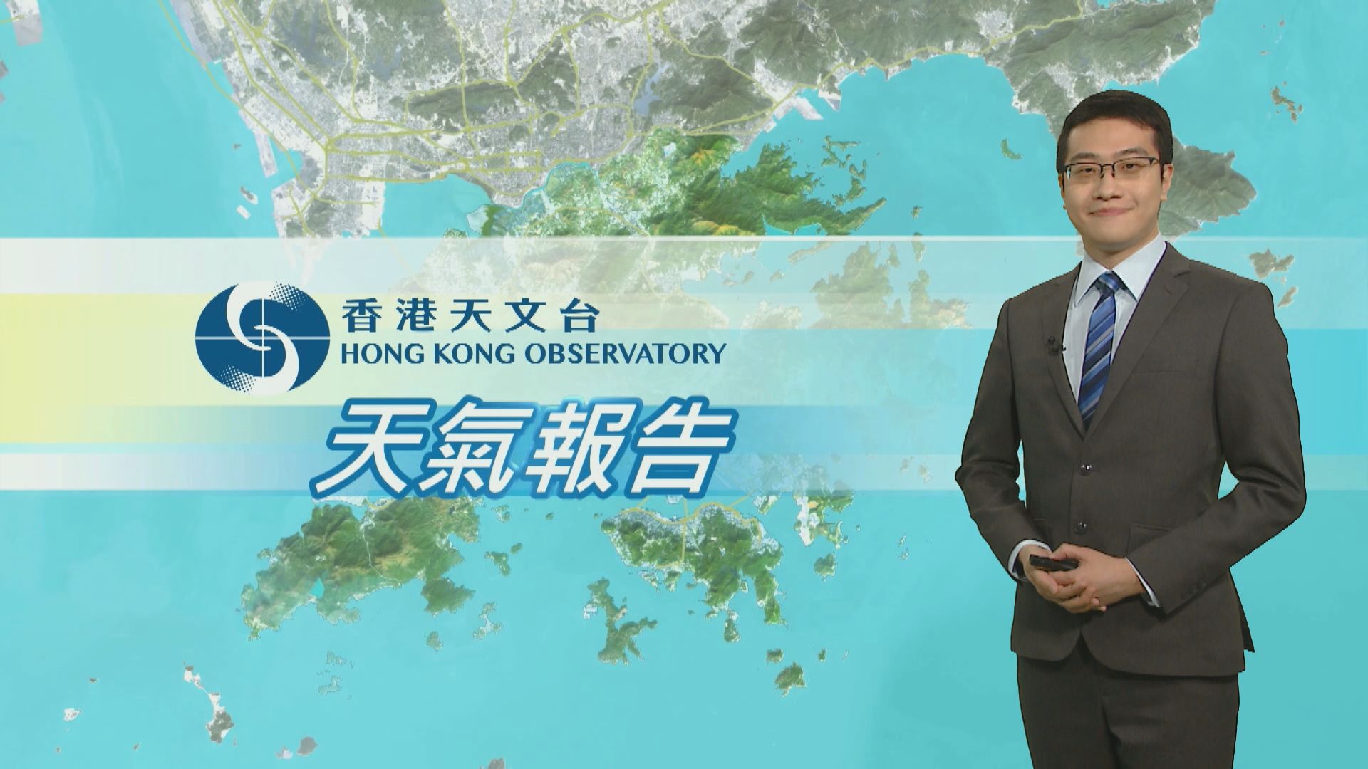 【天氣報告】(12月1日)