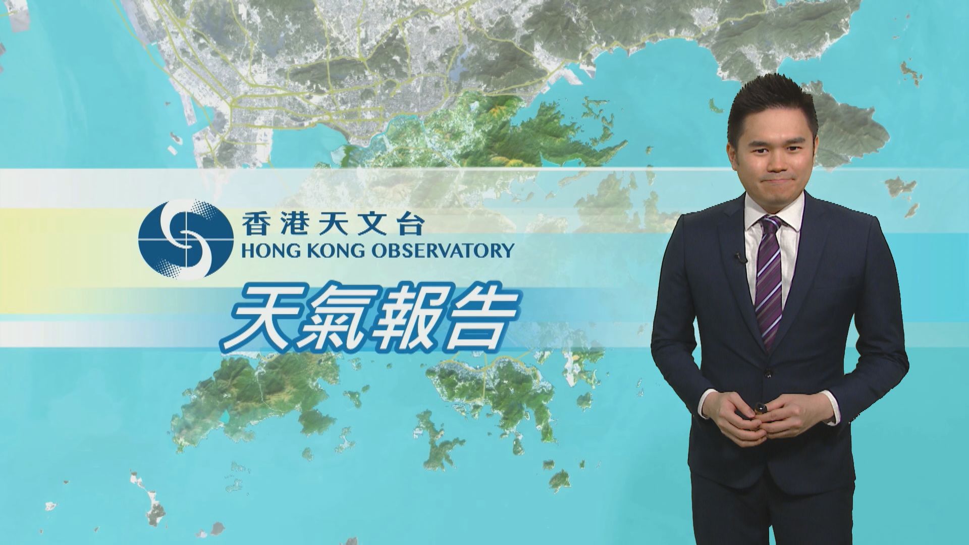 【天氣報告】(12月2日)