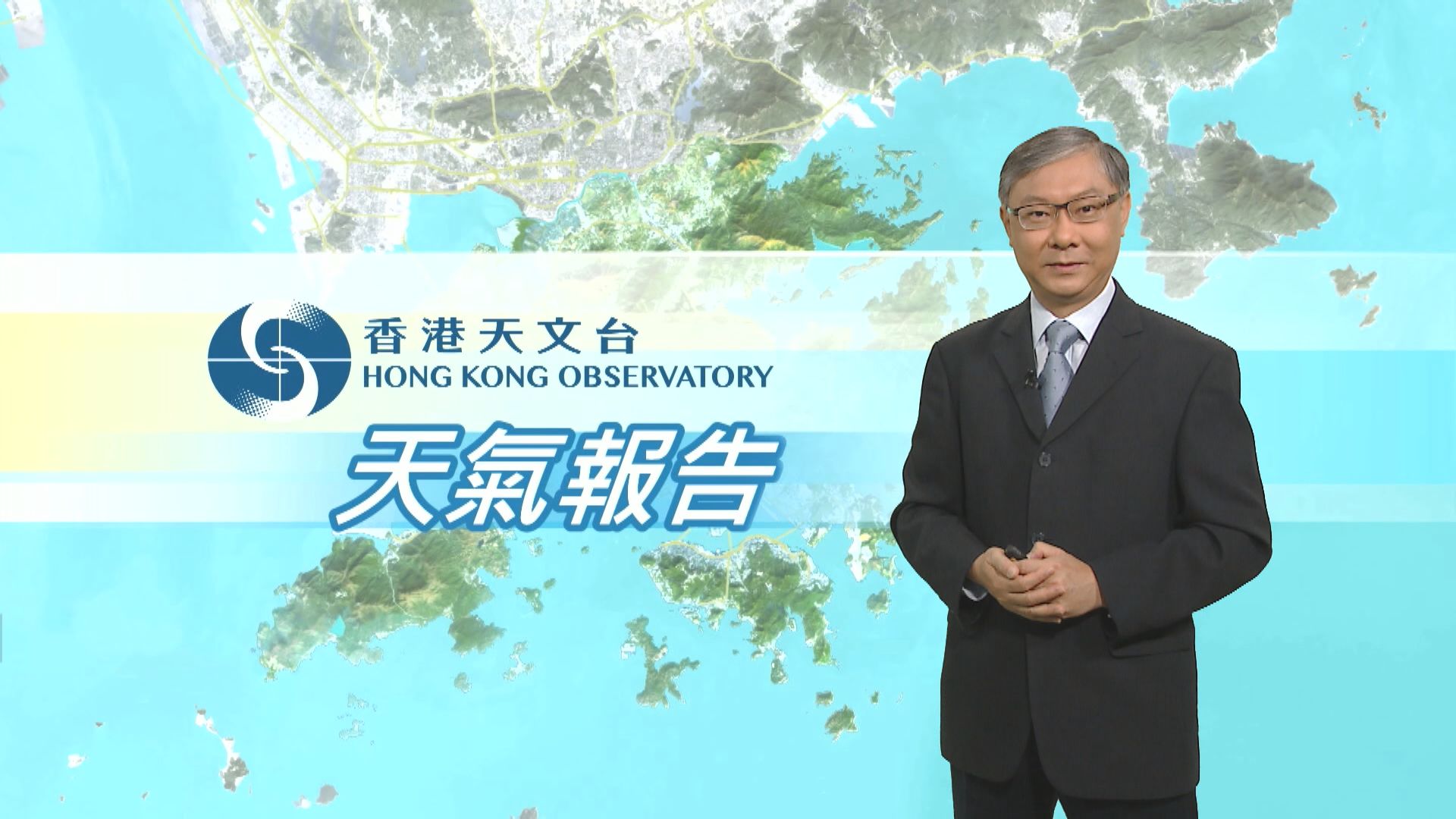 【天氣報告】(12月5日)