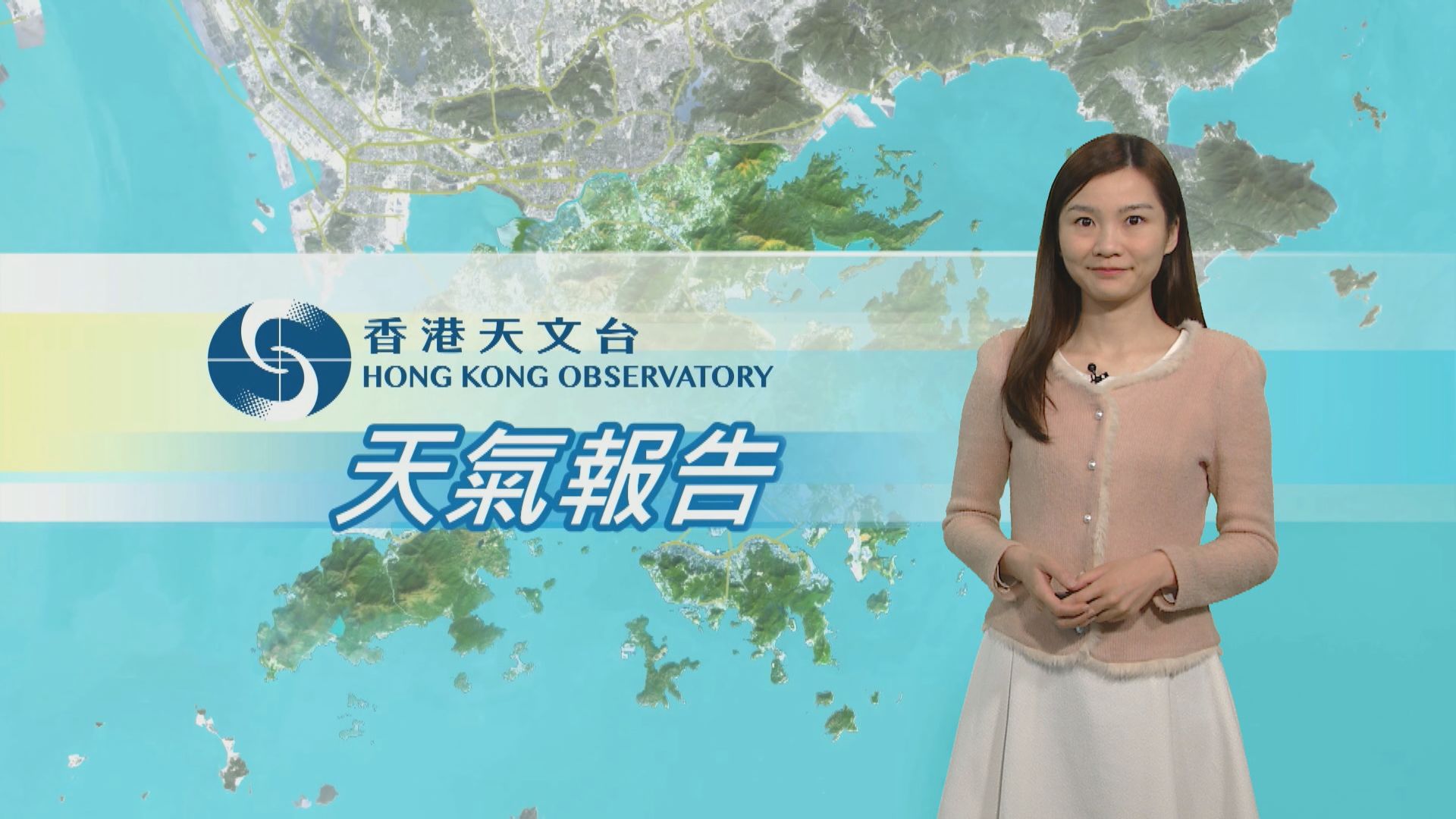 【天氣報告】(12月7日)