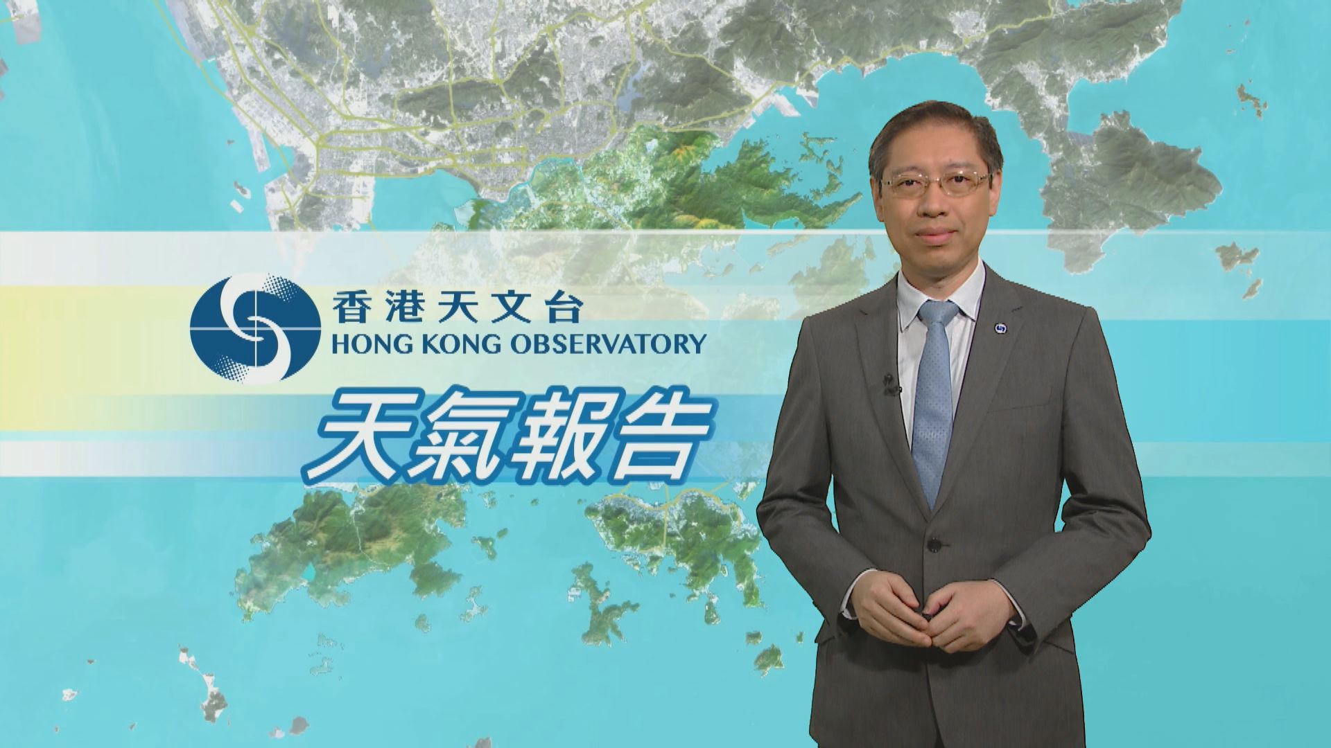 【天氣報告】(12月8日)