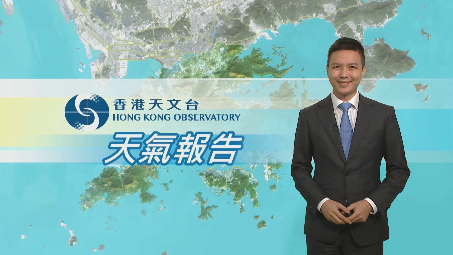 【天氣報告】(12月9日)