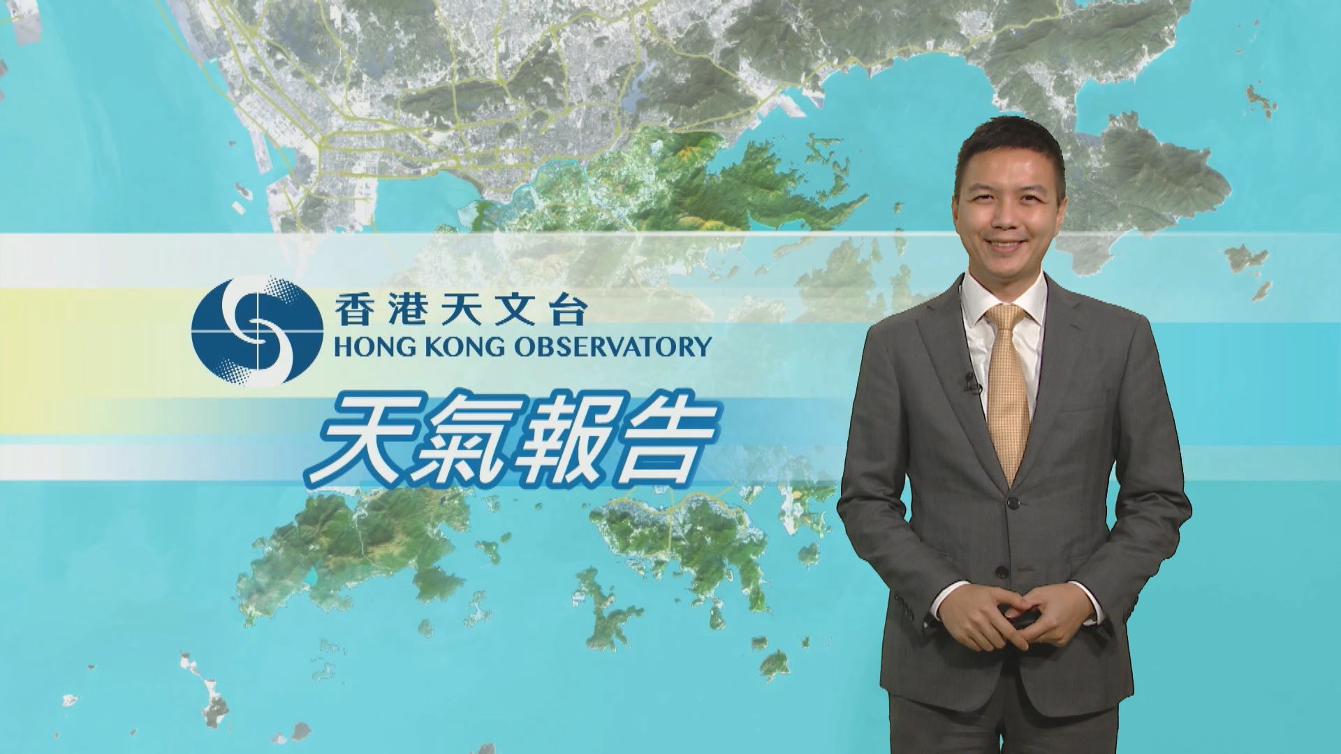 【天氣報告】(12月14日)