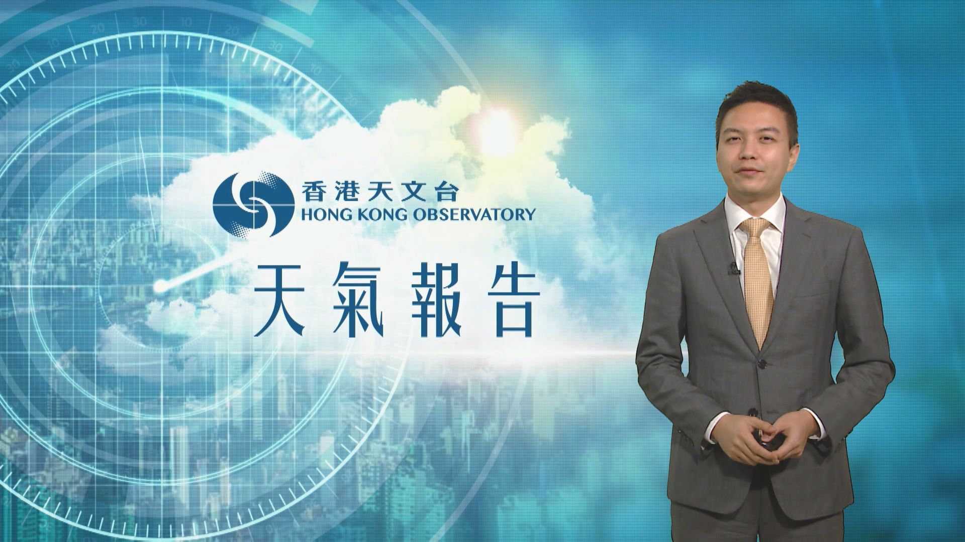 【天氣報告】(12月28日)