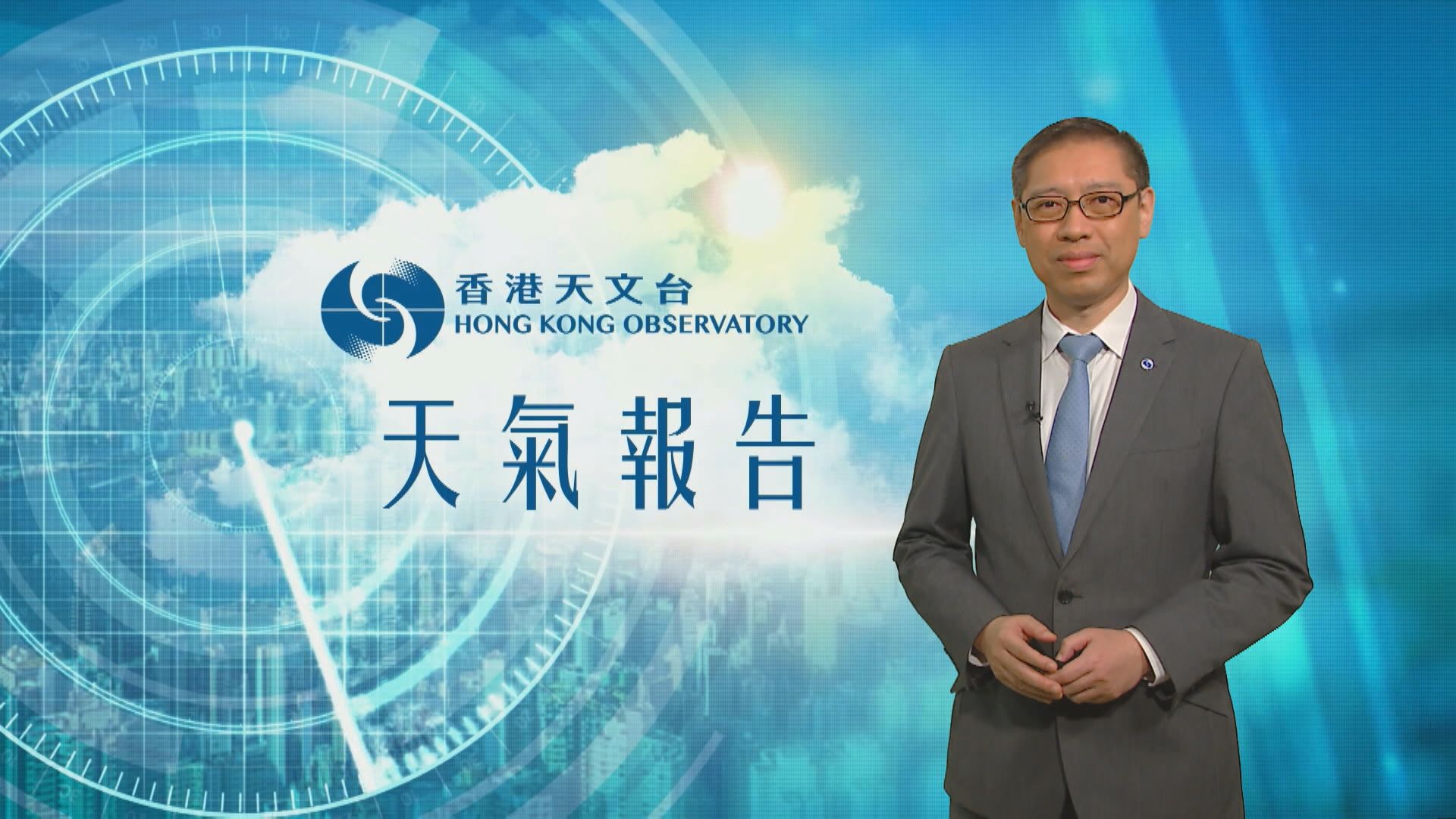 【天氣報告】(12月30日)