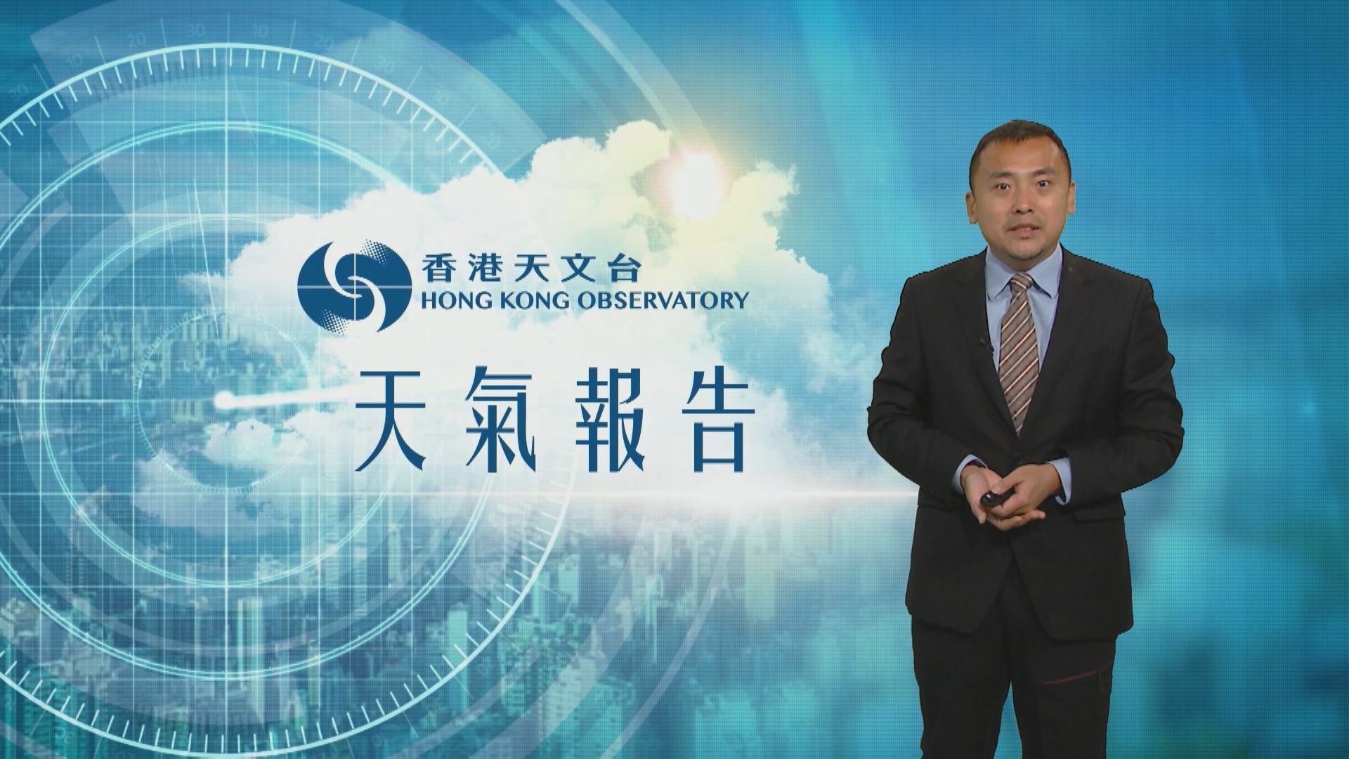 【天氣報告】(12月31日)