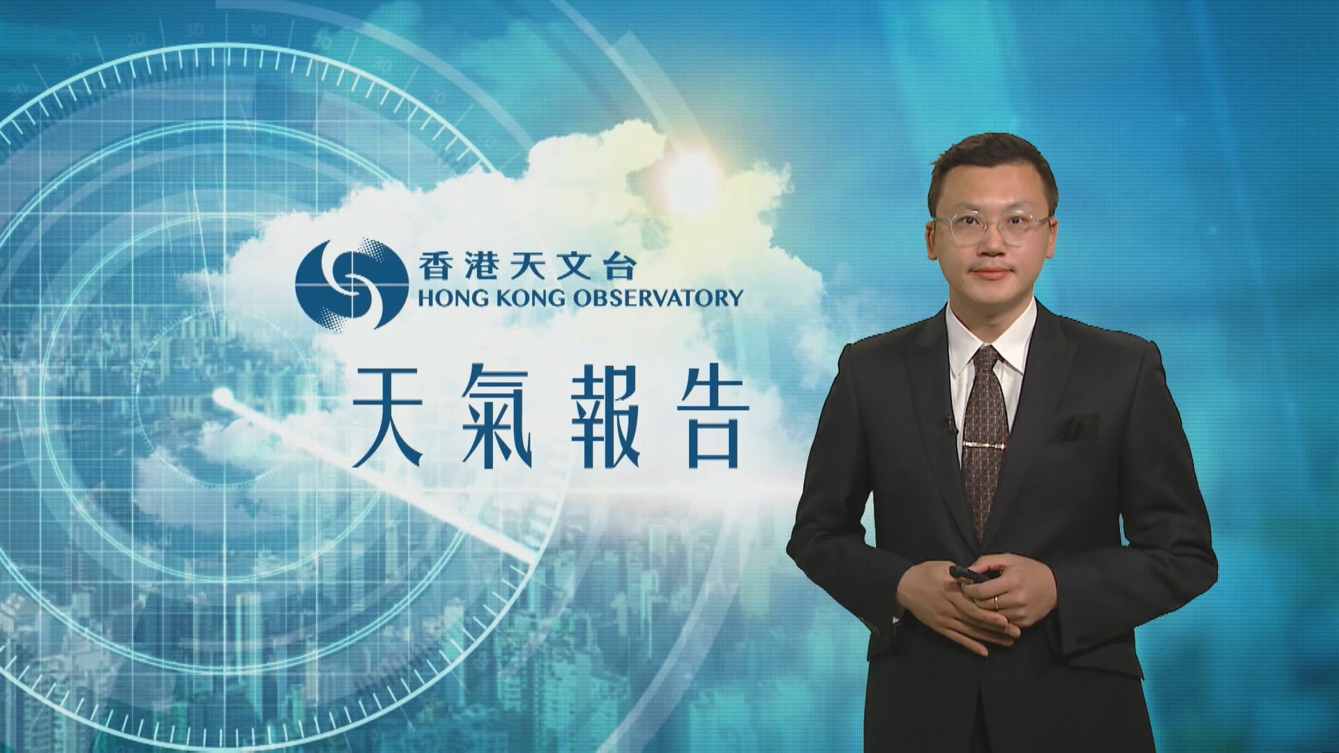 【天氣報告】（1月2日）