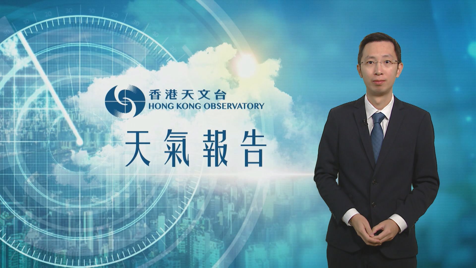 【天氣報告】（1月3日）