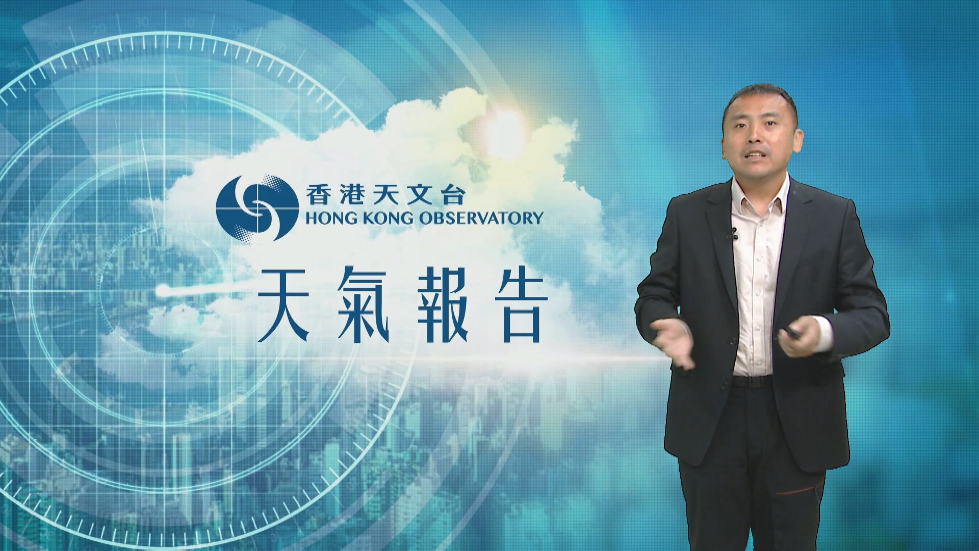 【天氣報告】(1月4日)