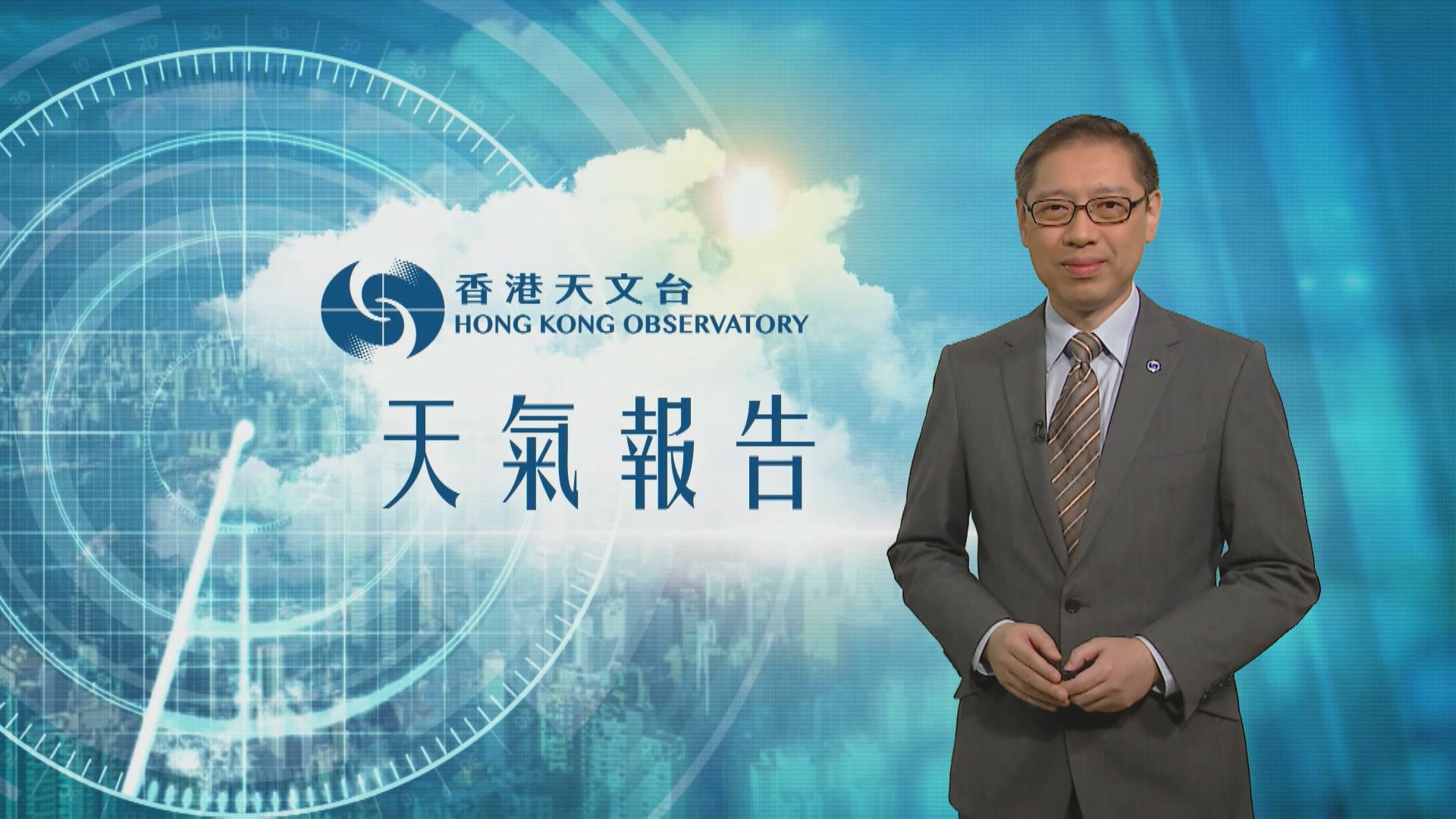 【天氣報告】(1月5日)