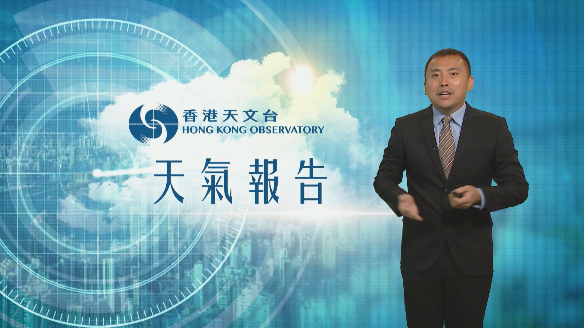 【天氣報告】(1月7日)