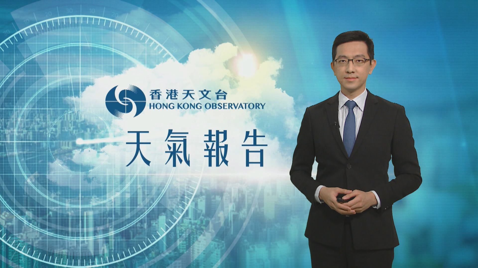 【天氣報告】（1月10日）