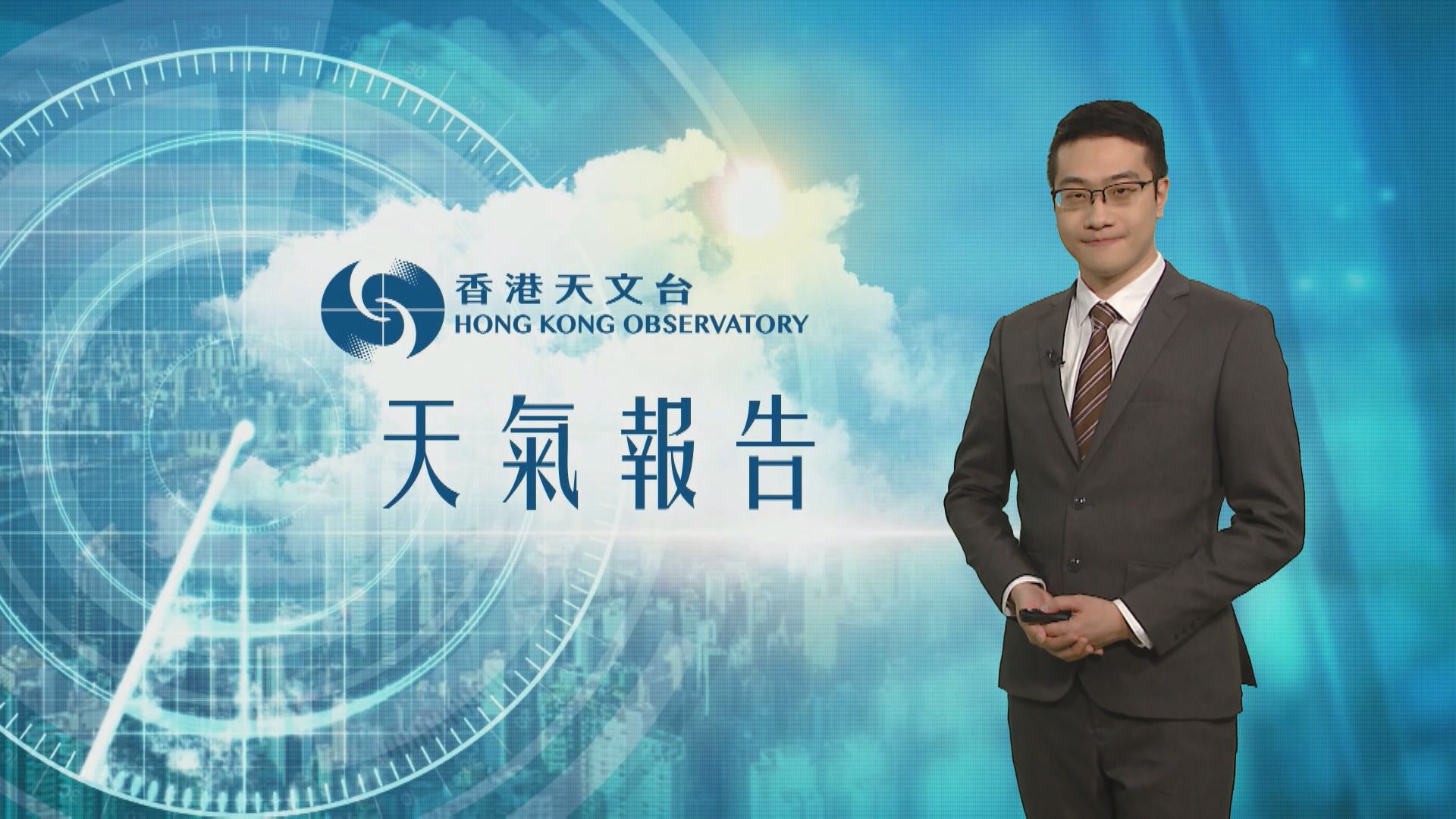 【天氣報告】(1月11日)