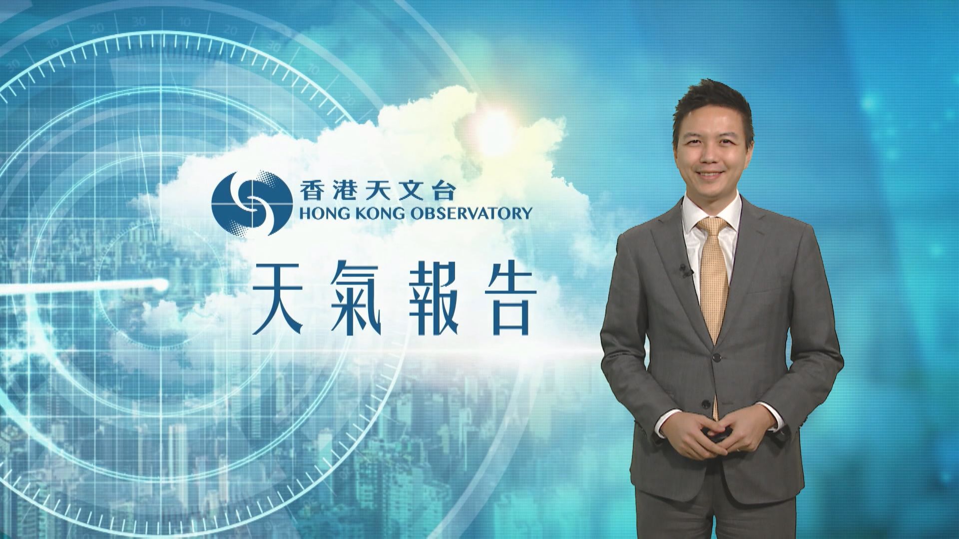 【天氣報告】(1月12日)