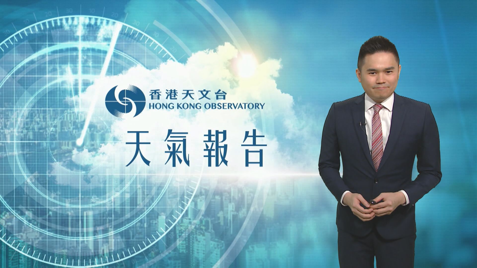 【天氣報告】(1月13日)