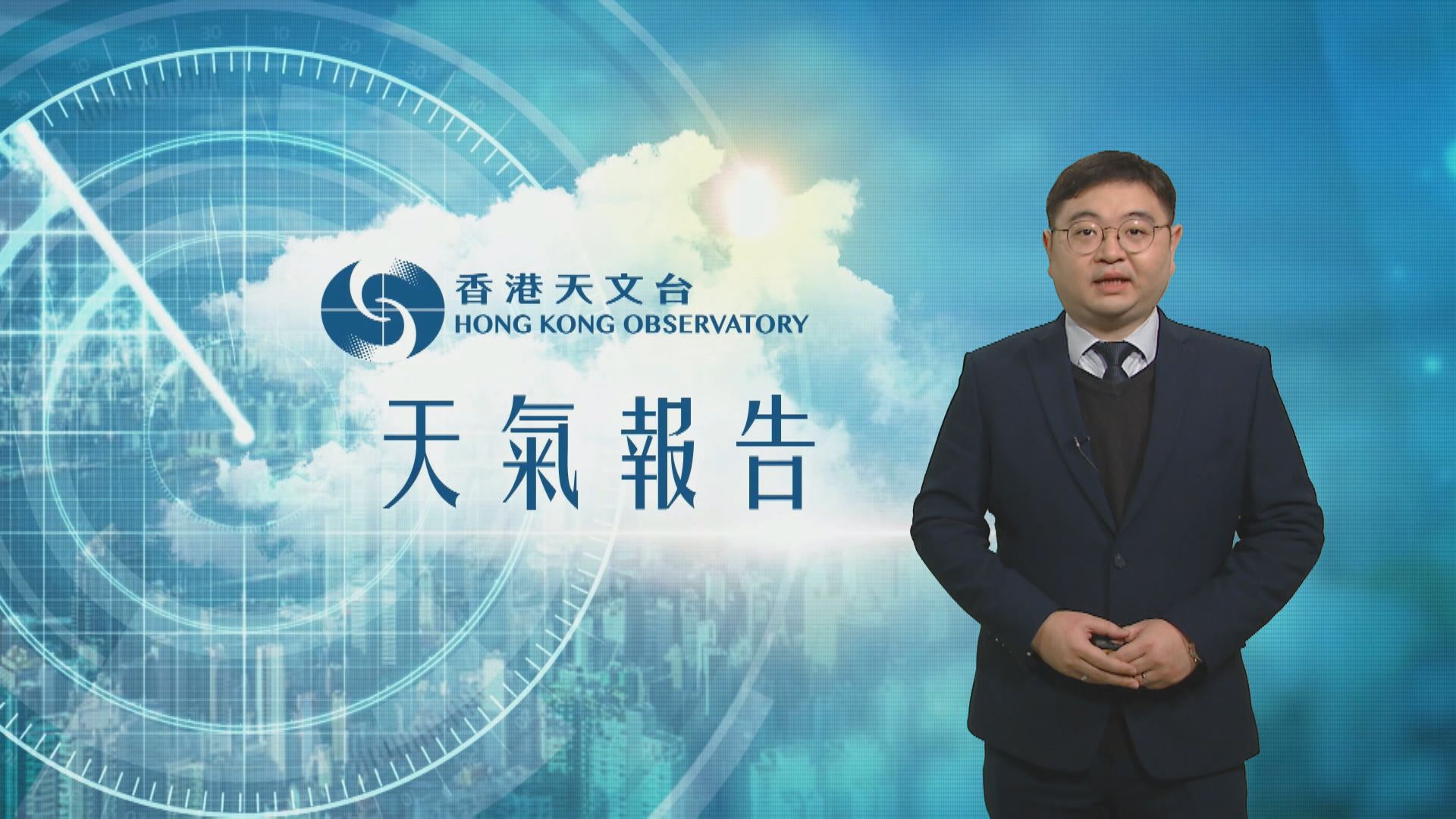 【天氣報告】(1月14日)