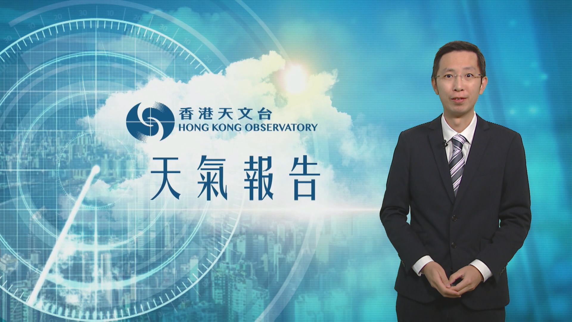 【天氣報告】(1月18日)