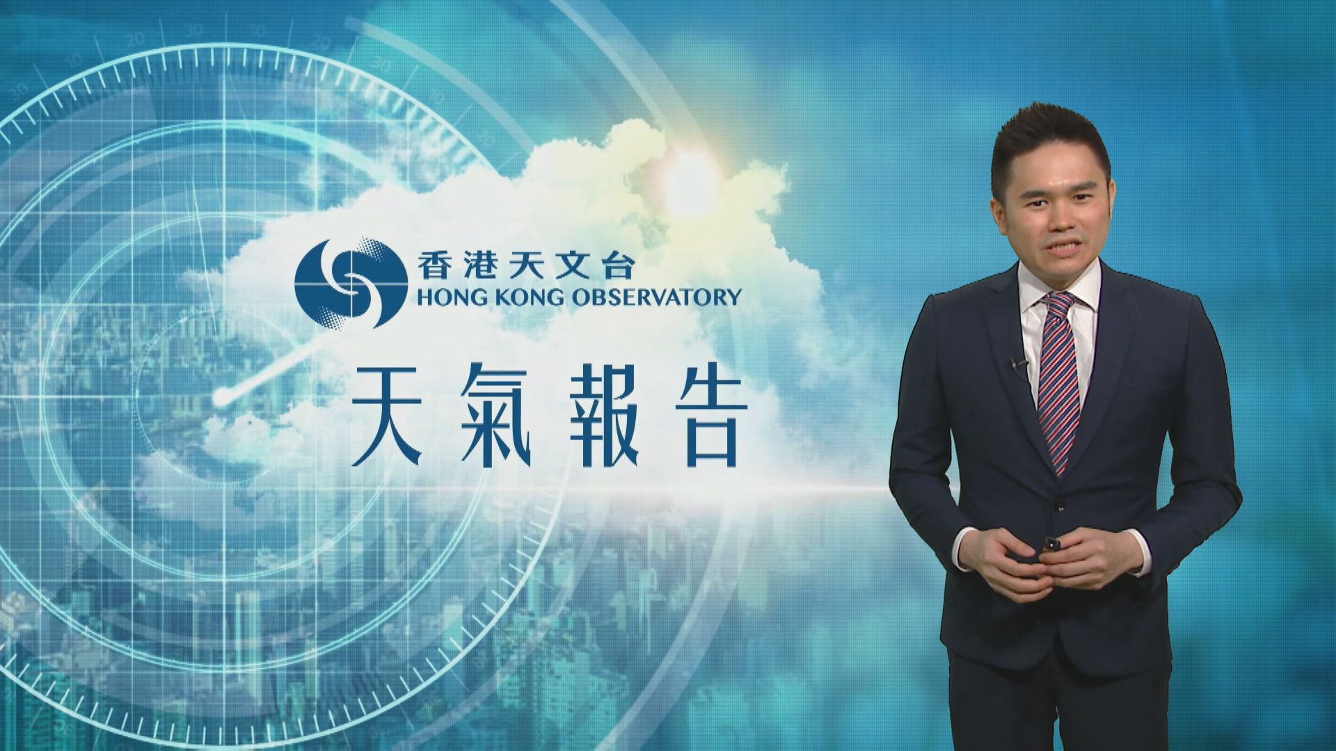 【天氣報告】(1月22日)