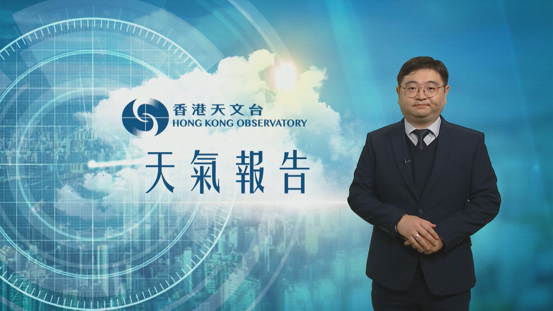 【天氣報告】（1月24日）