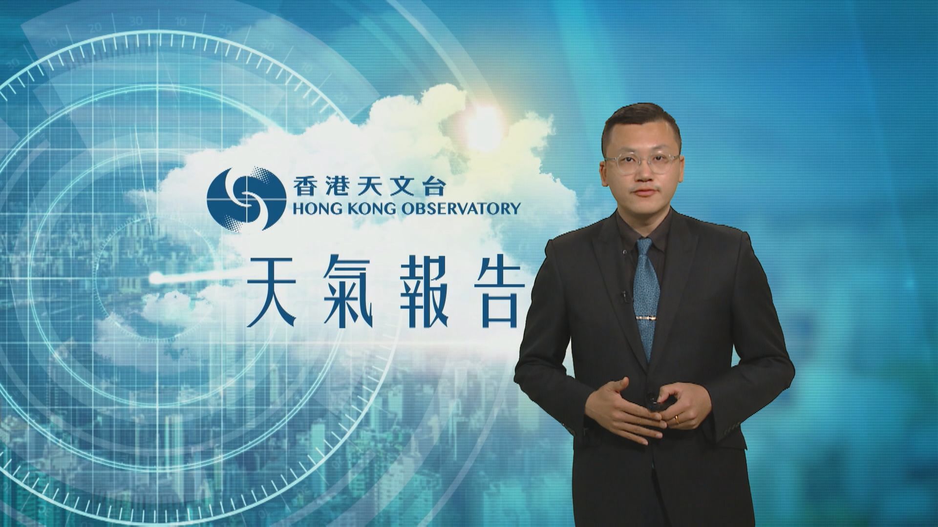 【天氣報告】(1月25日)