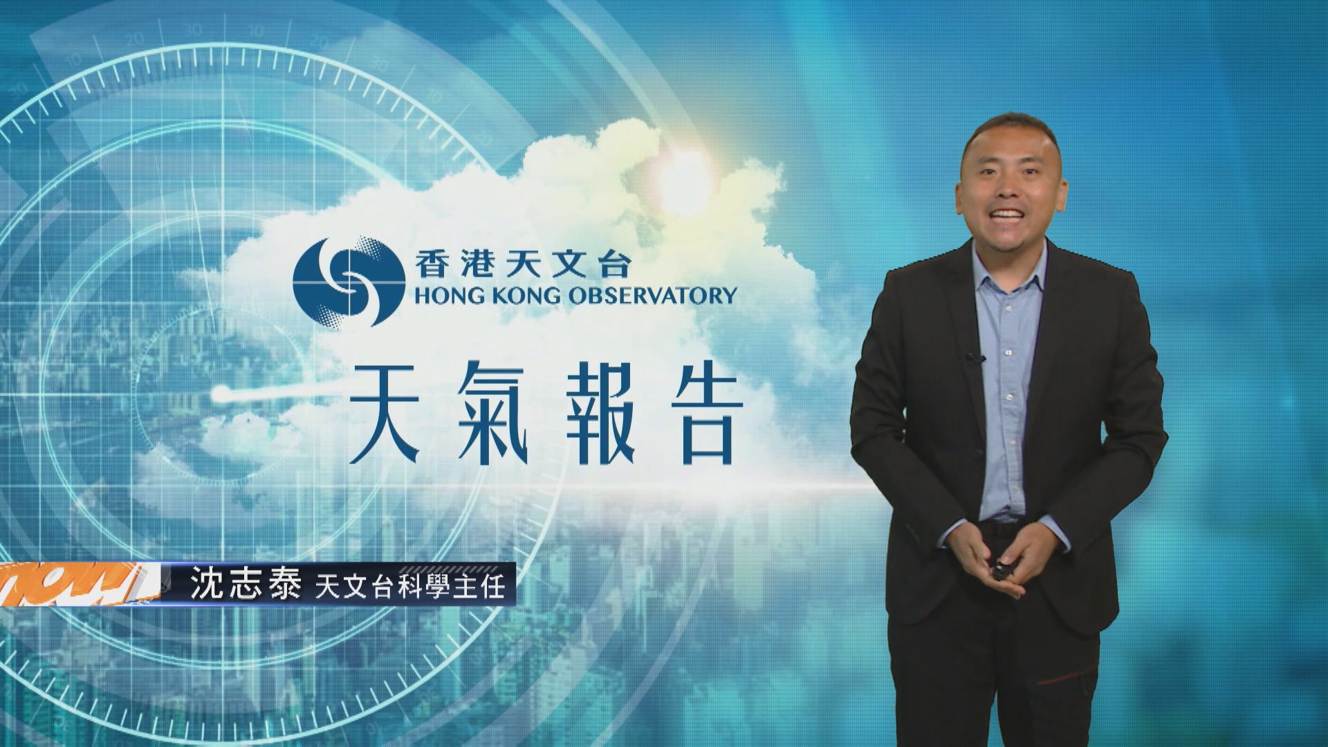 【天氣報告】(1月26日)