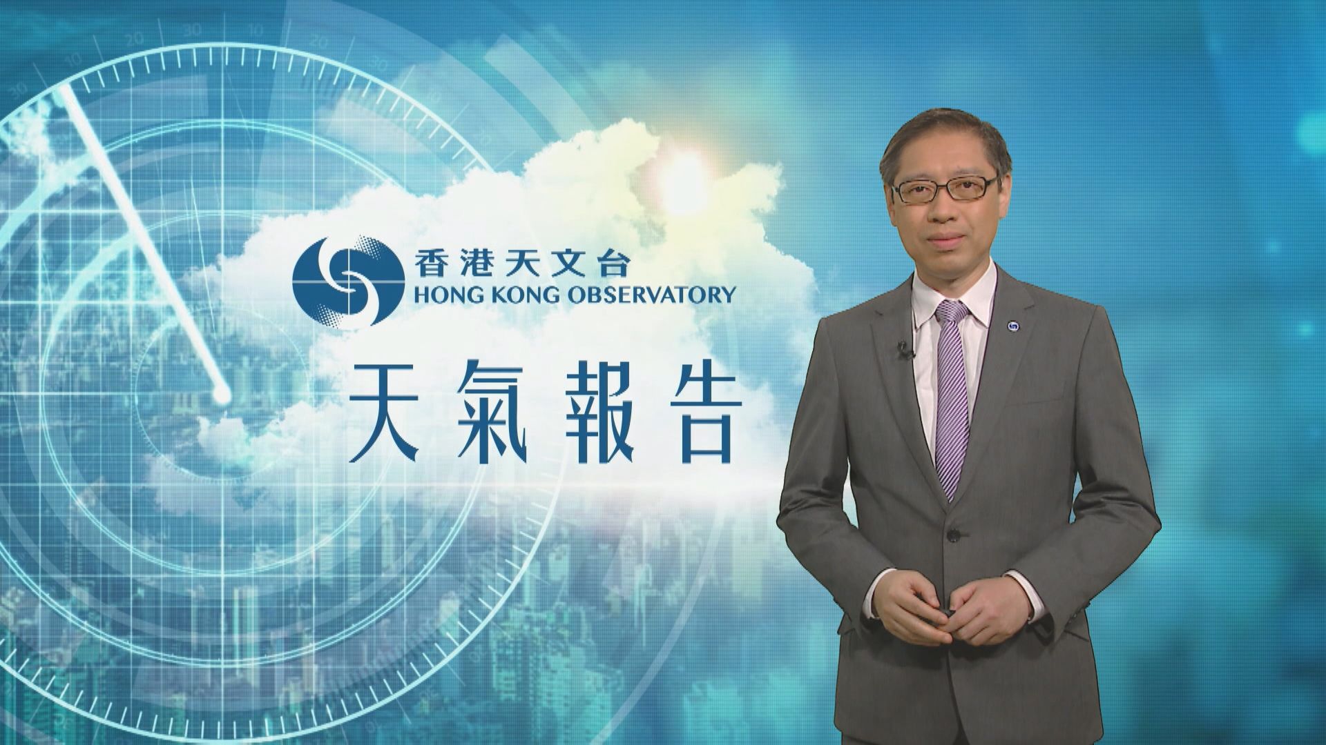 【天氣報告】(1月27日)