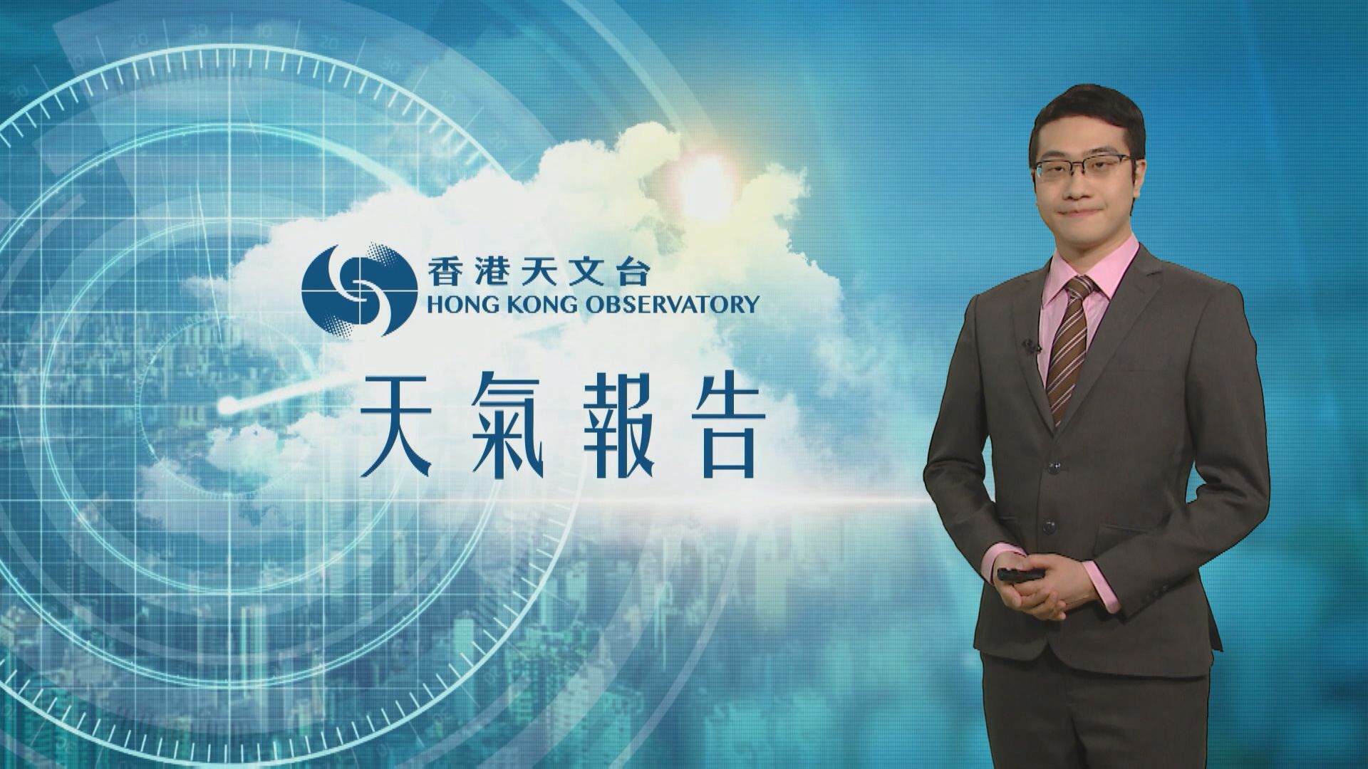 【天氣報告】（1月31日）