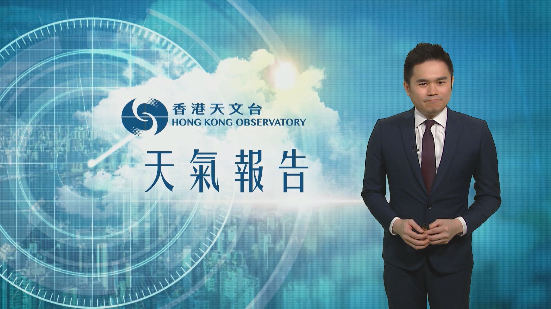 【天氣報告】(2月2日)