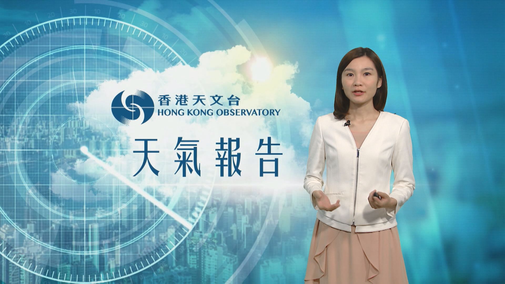 【天氣報告】(2月9日)