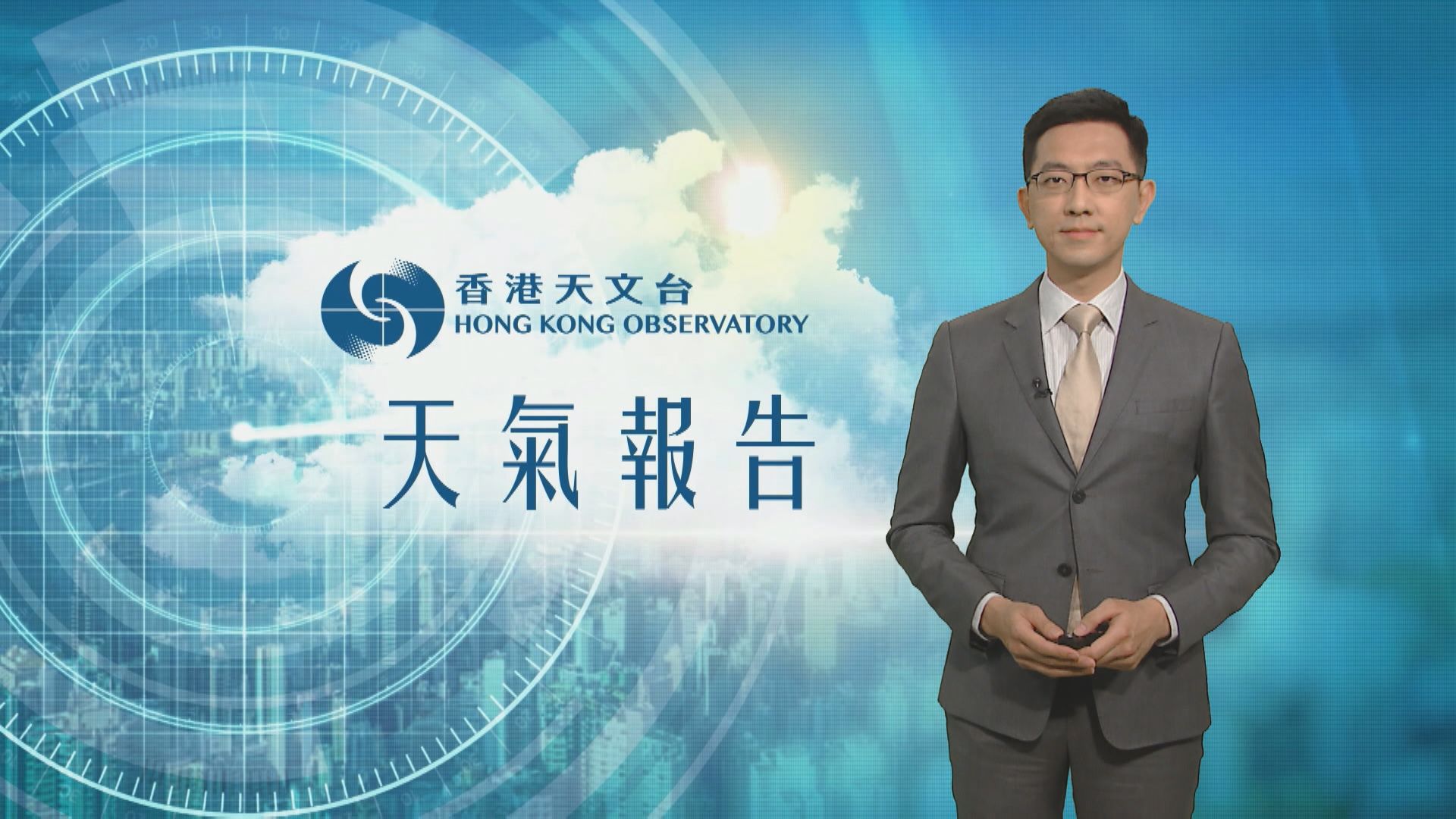 【天氣報告】(2月12日)