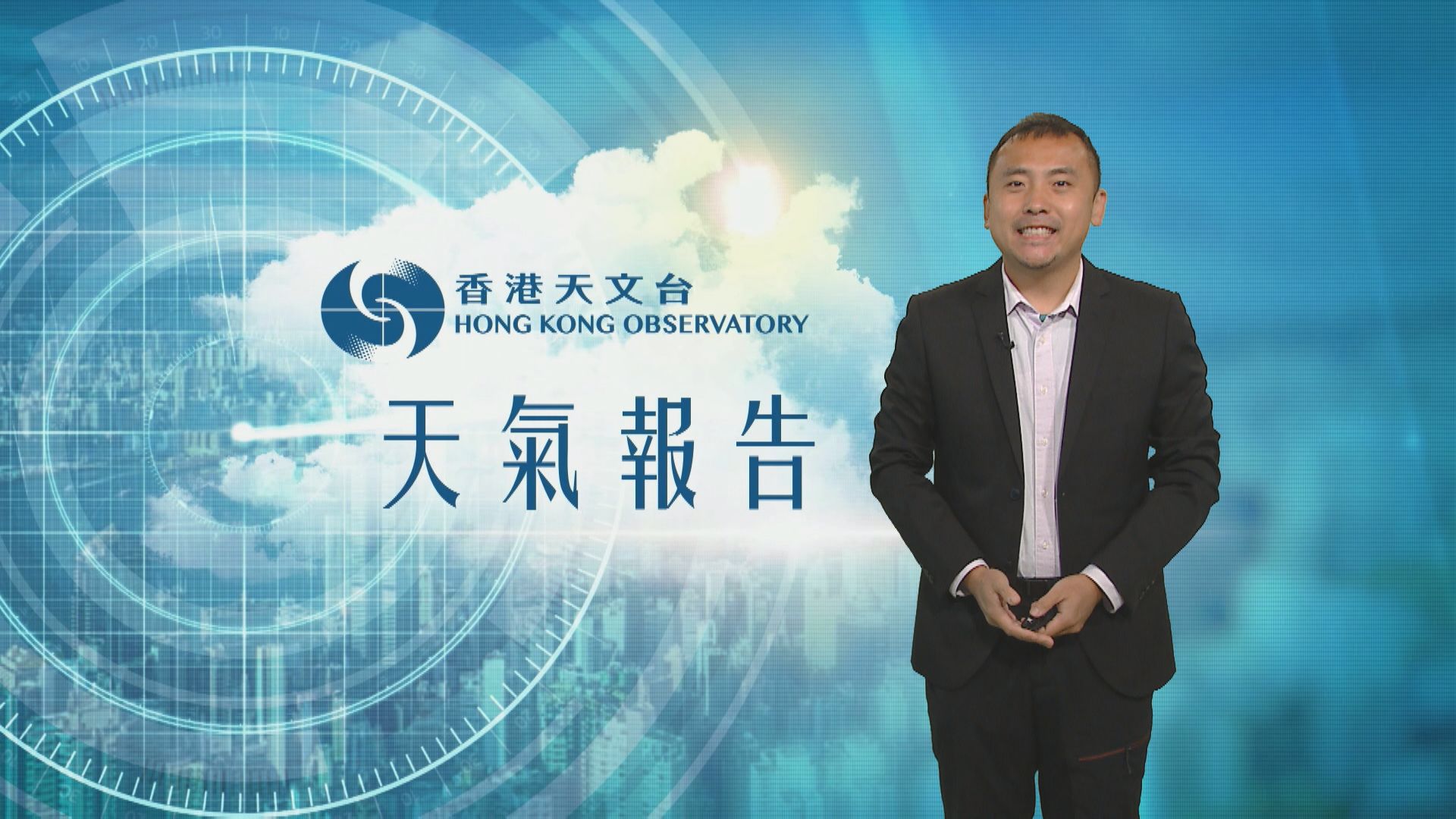 【天氣報告】（2月13日）