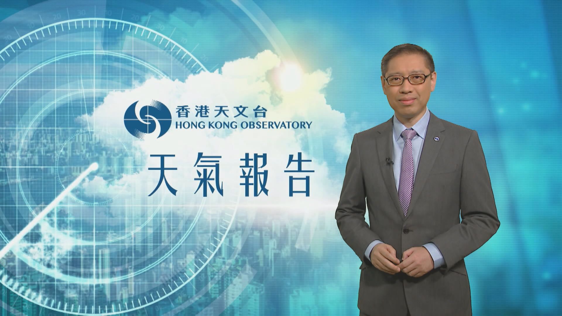 【天氣報告】（2月14日）