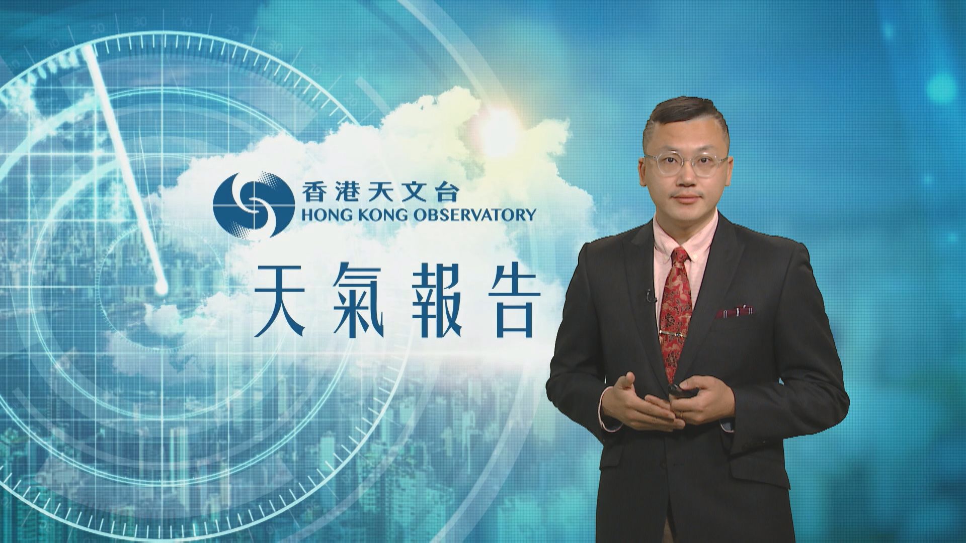 【天氣報告】（2月15日）