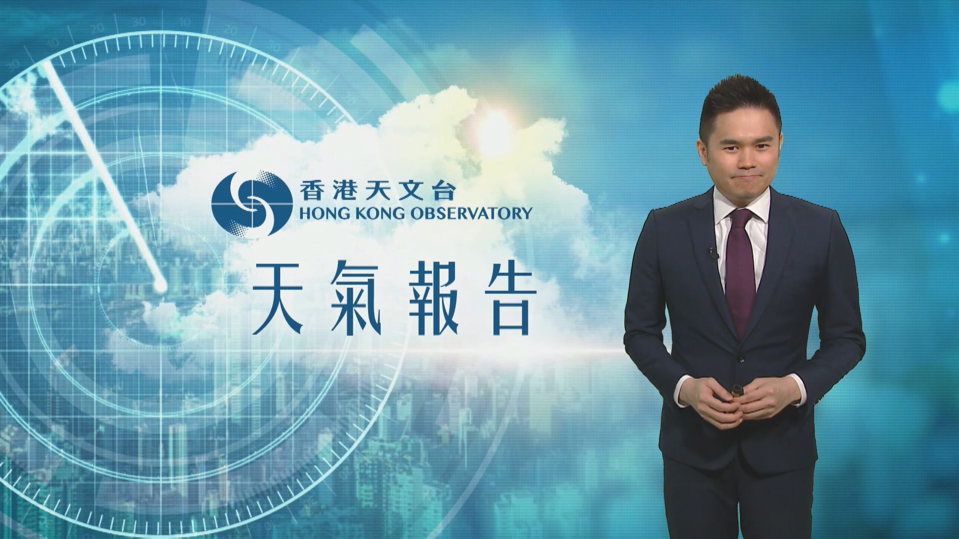 【天氣報告】(2月16日)