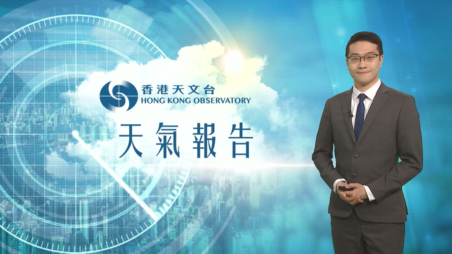 【天氣報告】(2月20日)