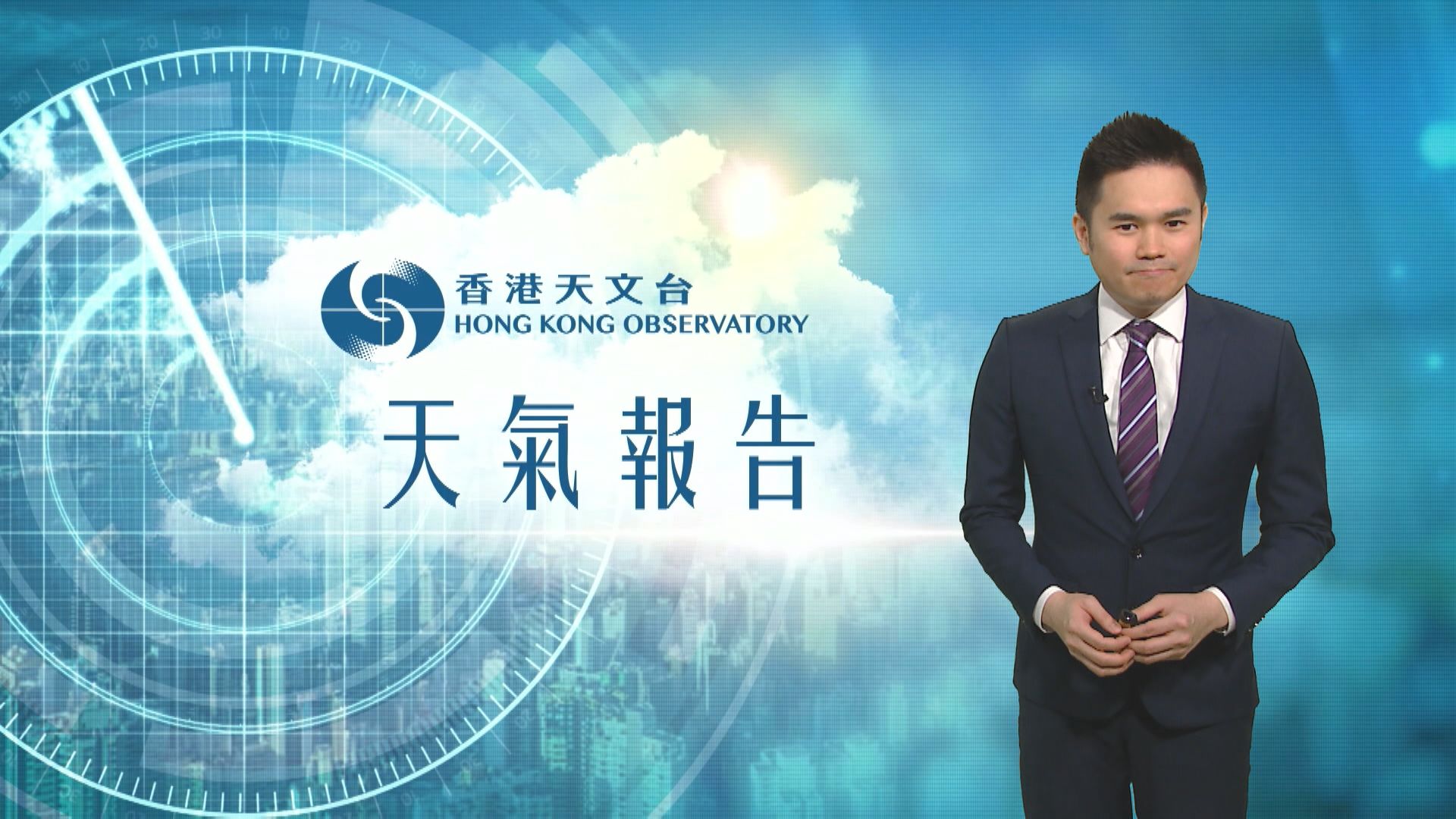 【天氣報告】(2月22日)