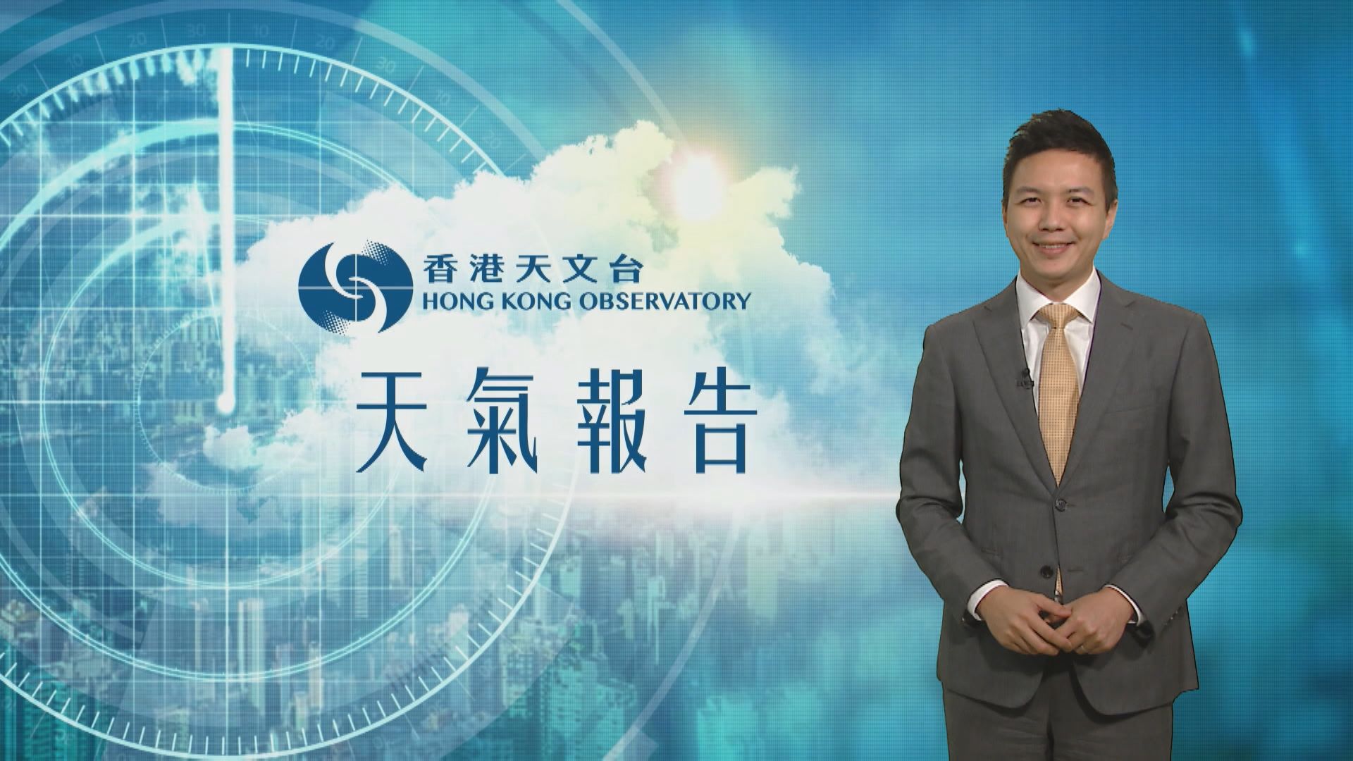 【天氣報告】(2月23日)