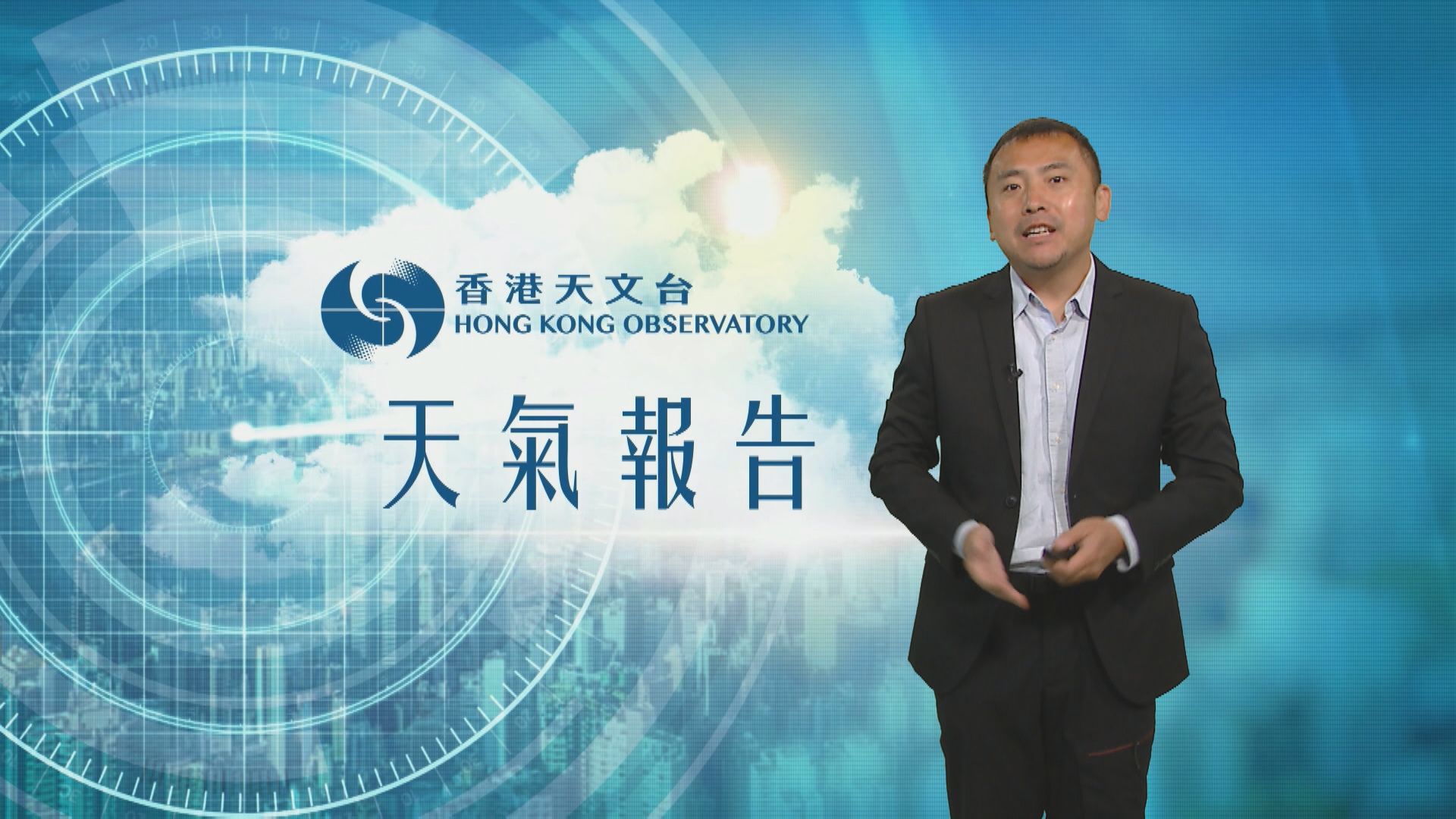 【天氣報告】(2月24日)