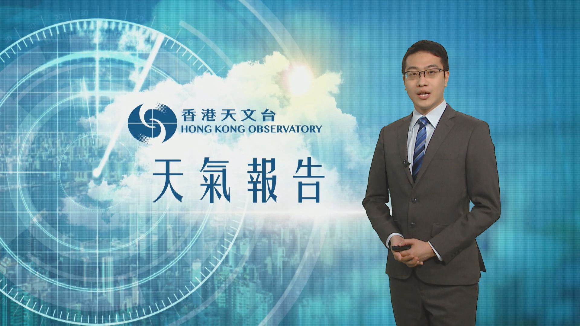 【天氣報告】(2月25日)