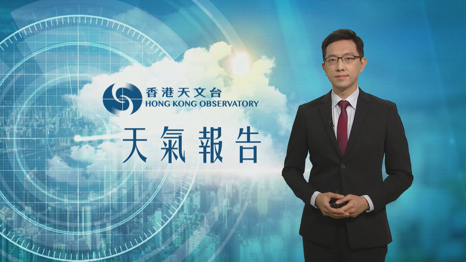 【天氣報告】（2月28日）