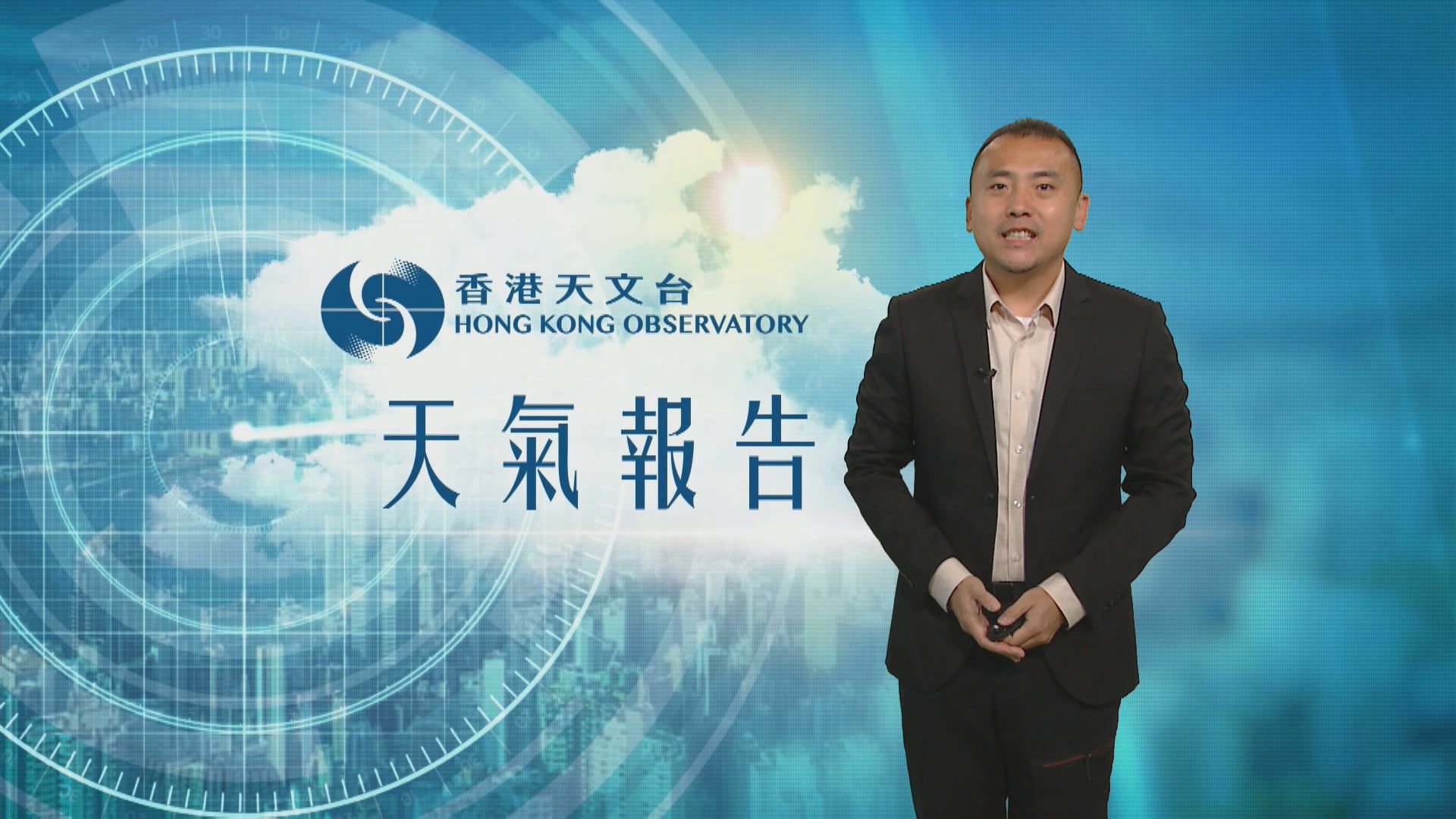 【天氣報告】（3月6日）