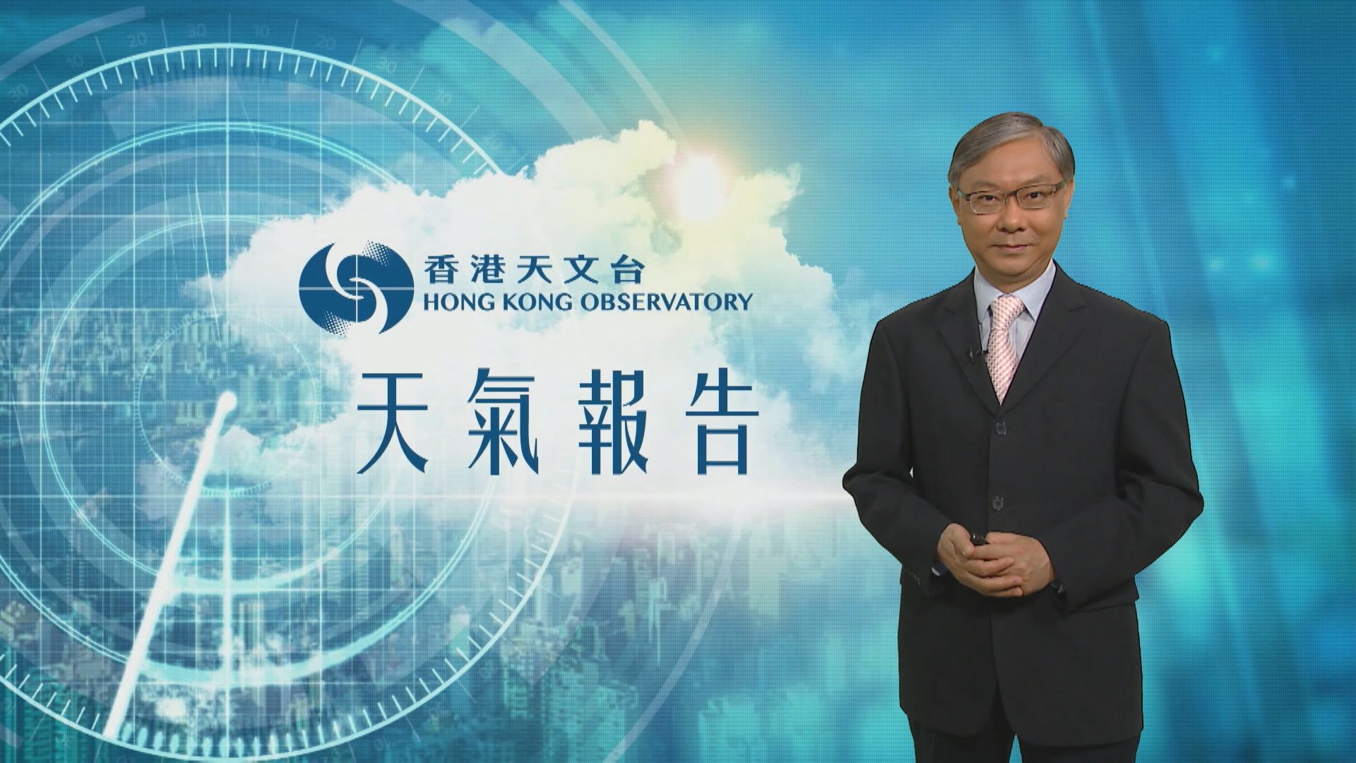 【天氣報告】（3月13日）