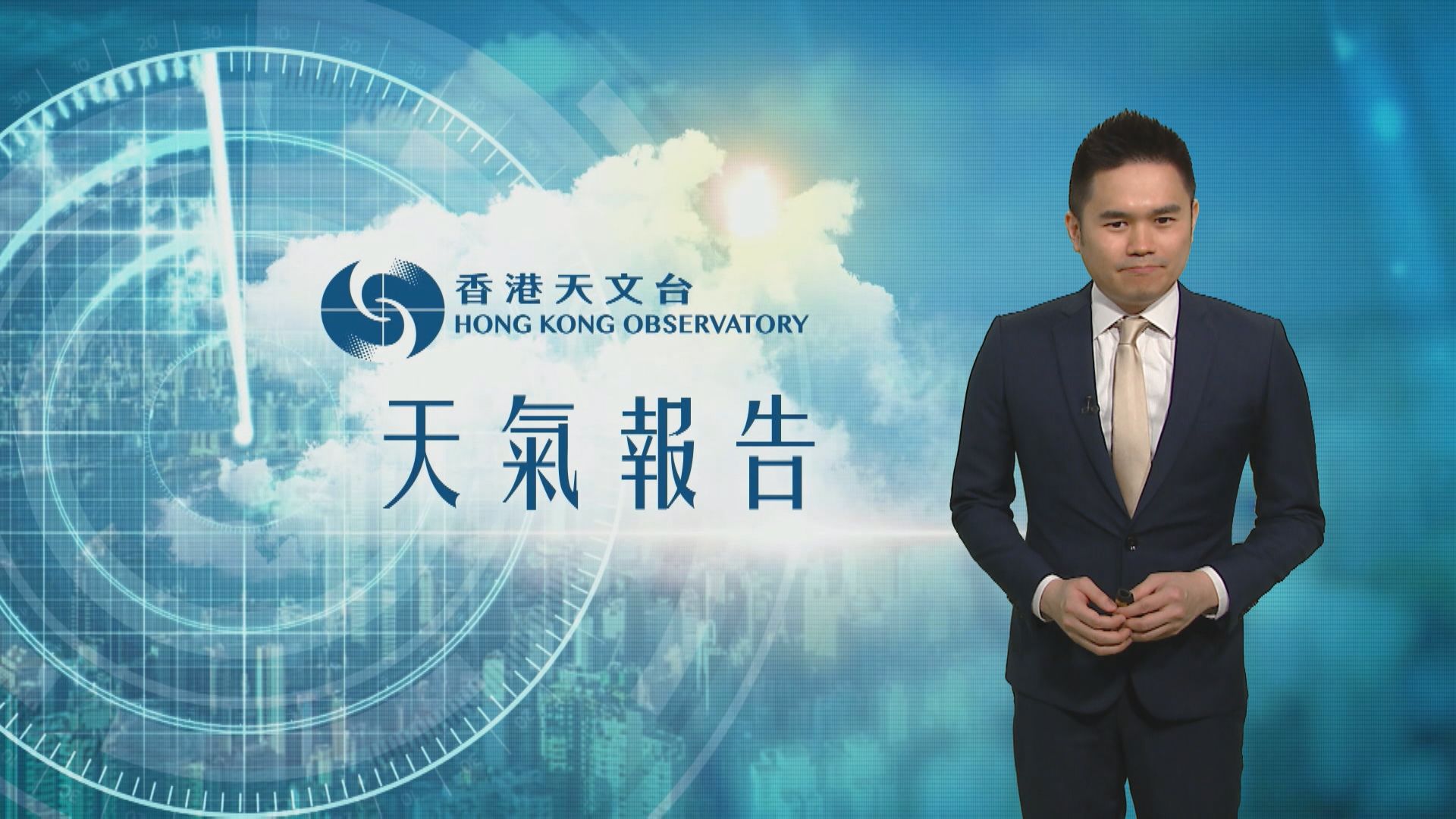 【天氣報告】(3月15日)