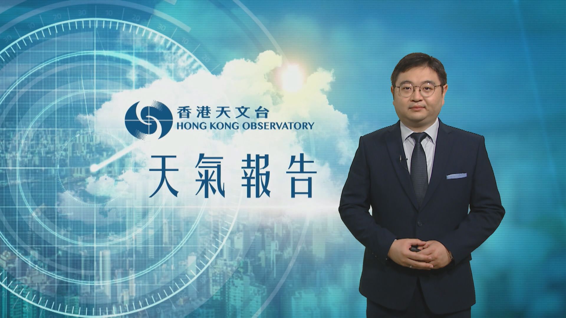 【天氣報告】(3月16日)