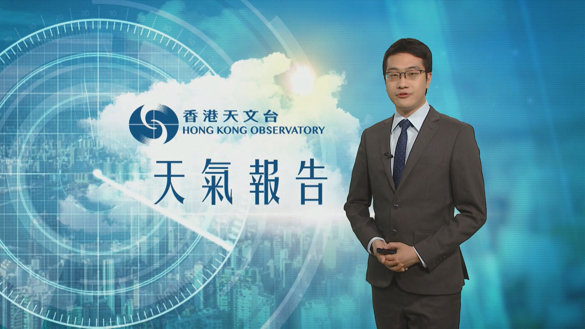 【天氣報告】(3月17日)