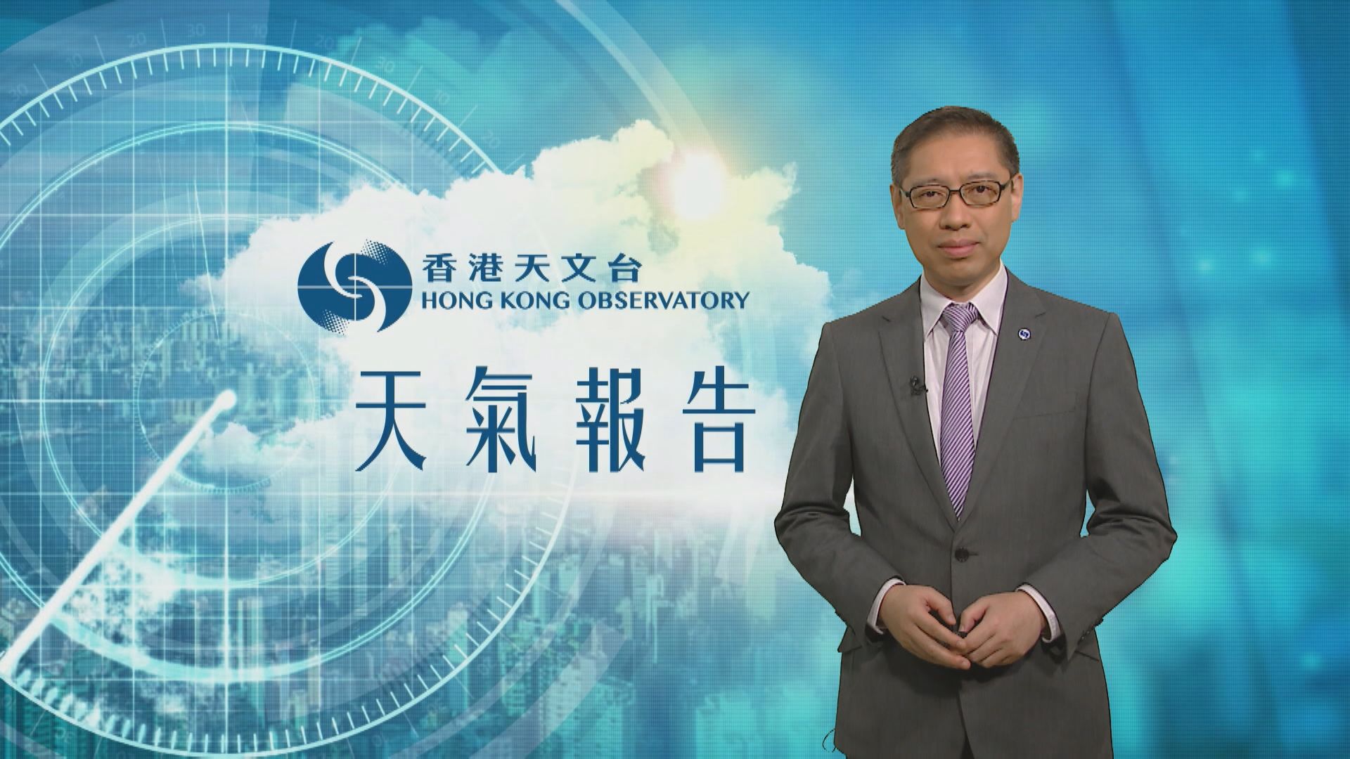 【天氣報告】(3月18日)