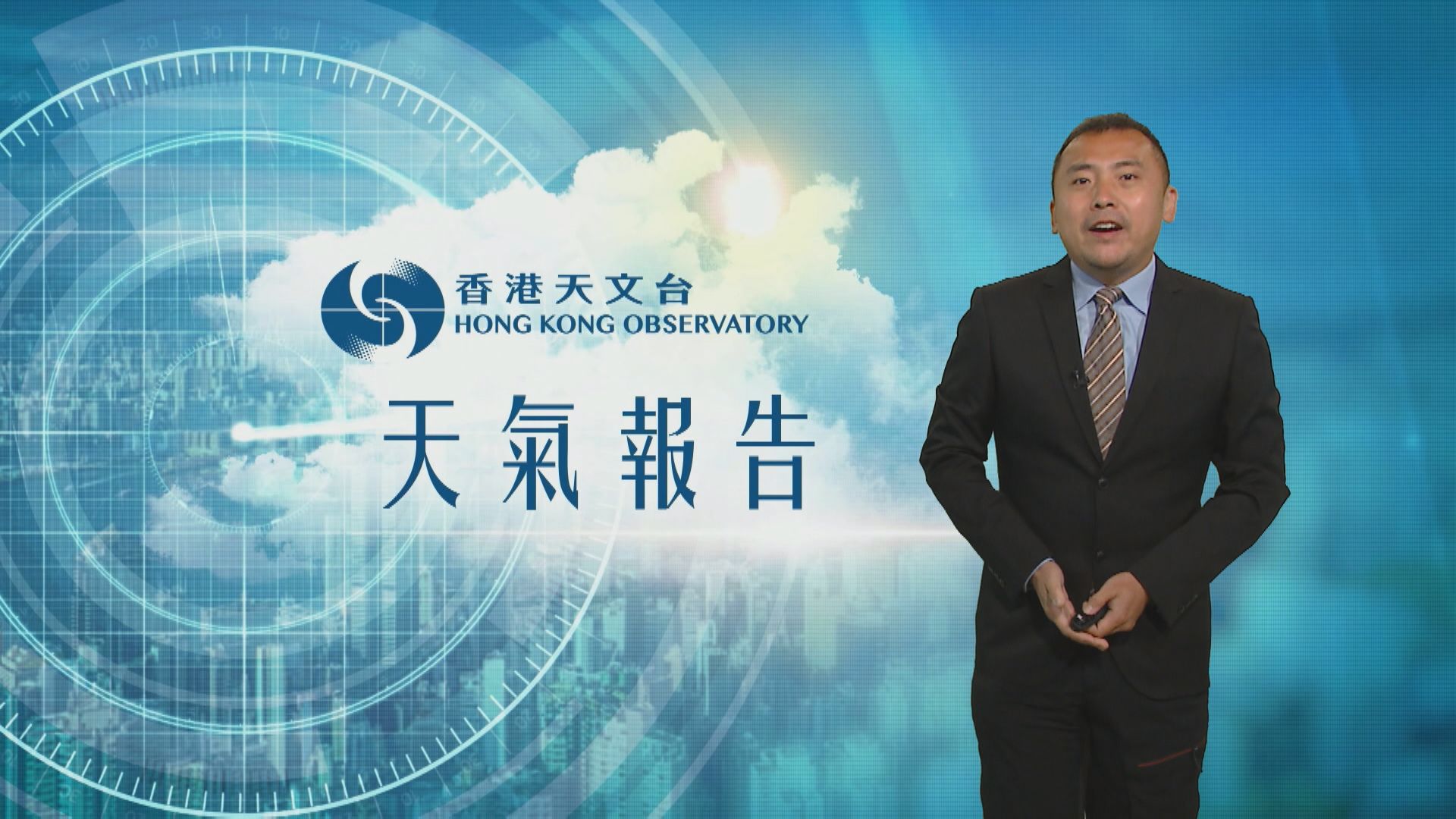 【天氣報告】(3月22日)